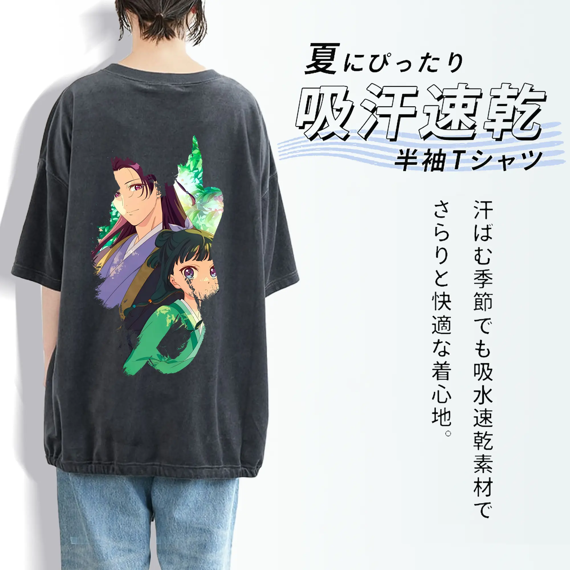 薬屋のひとりごと グッズ,壬氏