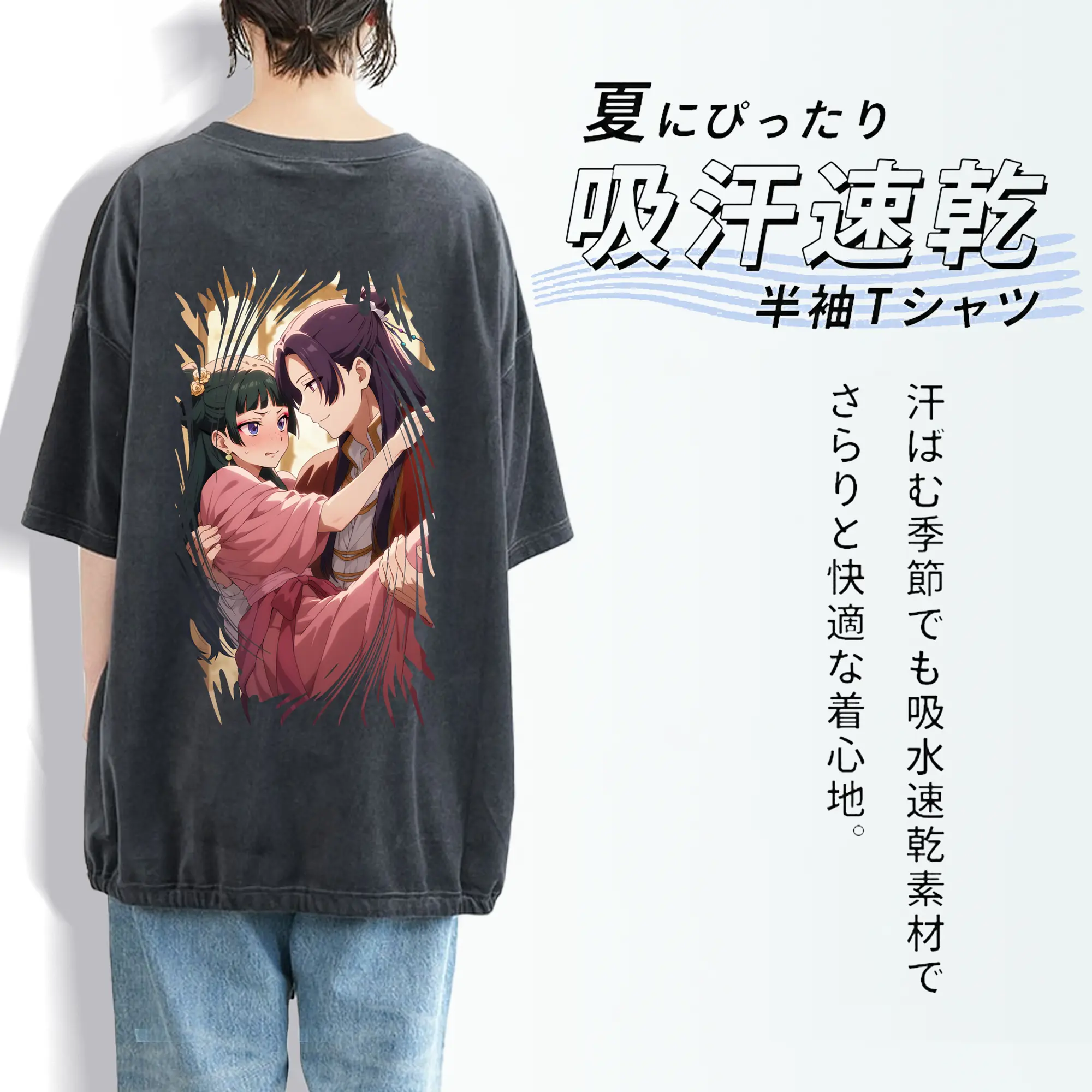 薬屋のひとりごと グッズ,壬氏