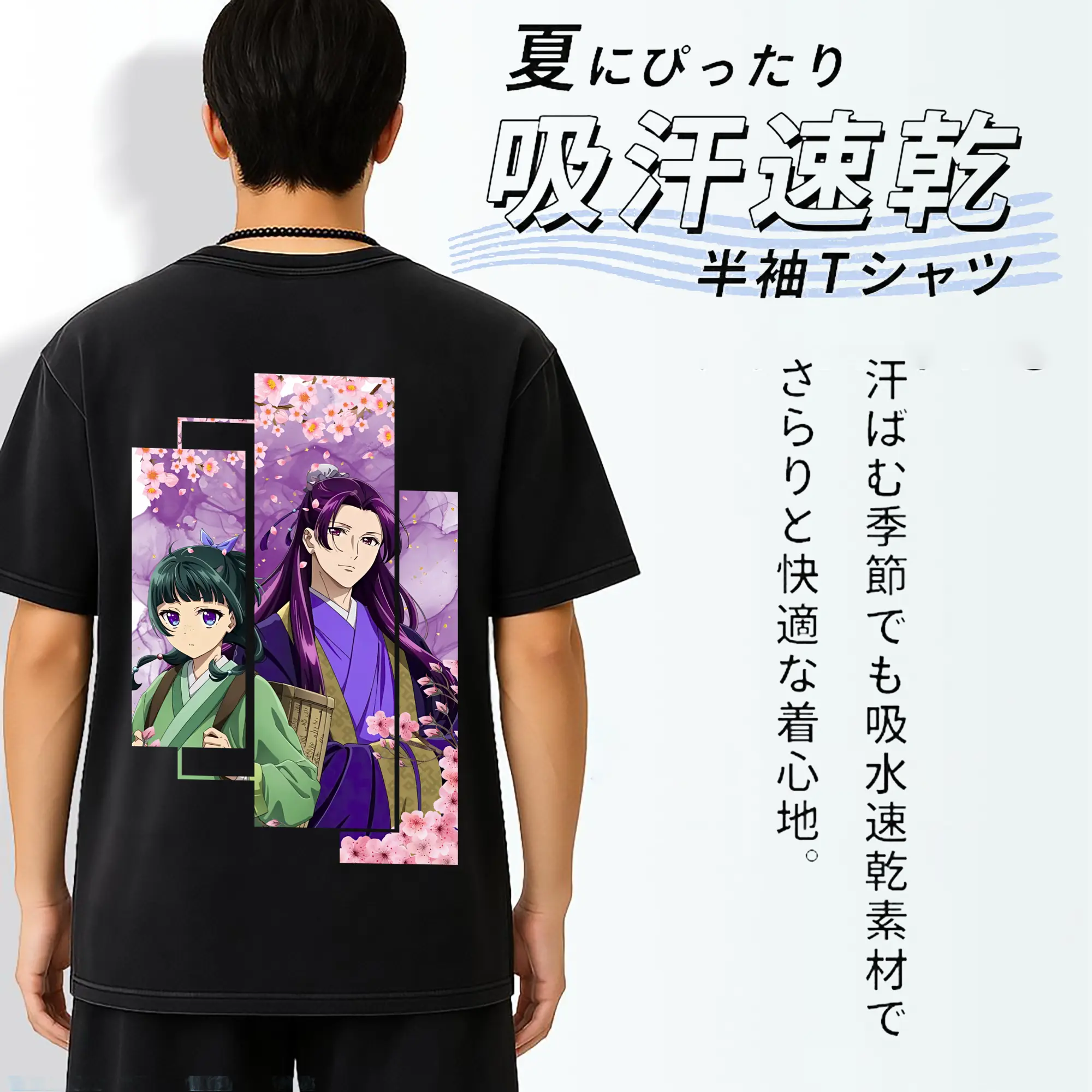 薬屋のひとりごと グッズ,壬氏