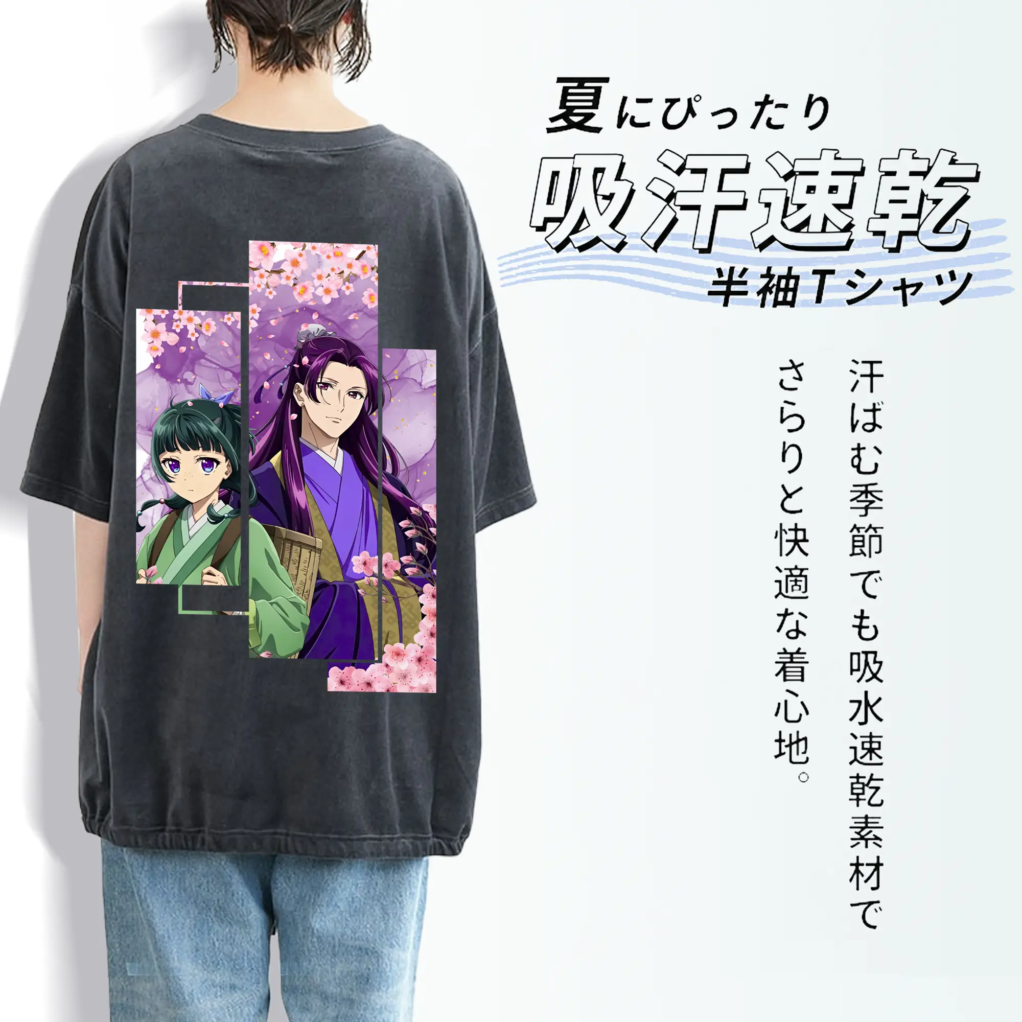 薬屋のひとりごと グッズ,壬氏