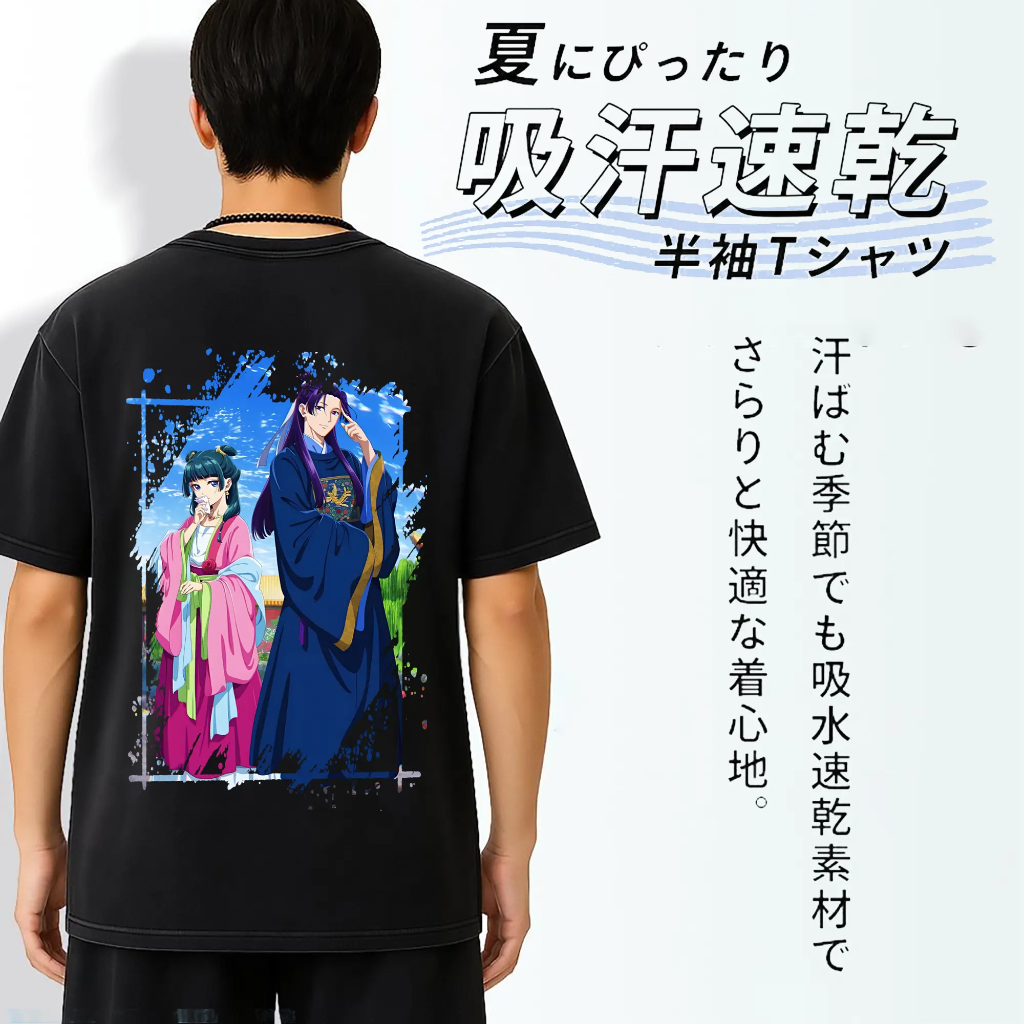 薬屋のひとりごと グッズ,壬氏