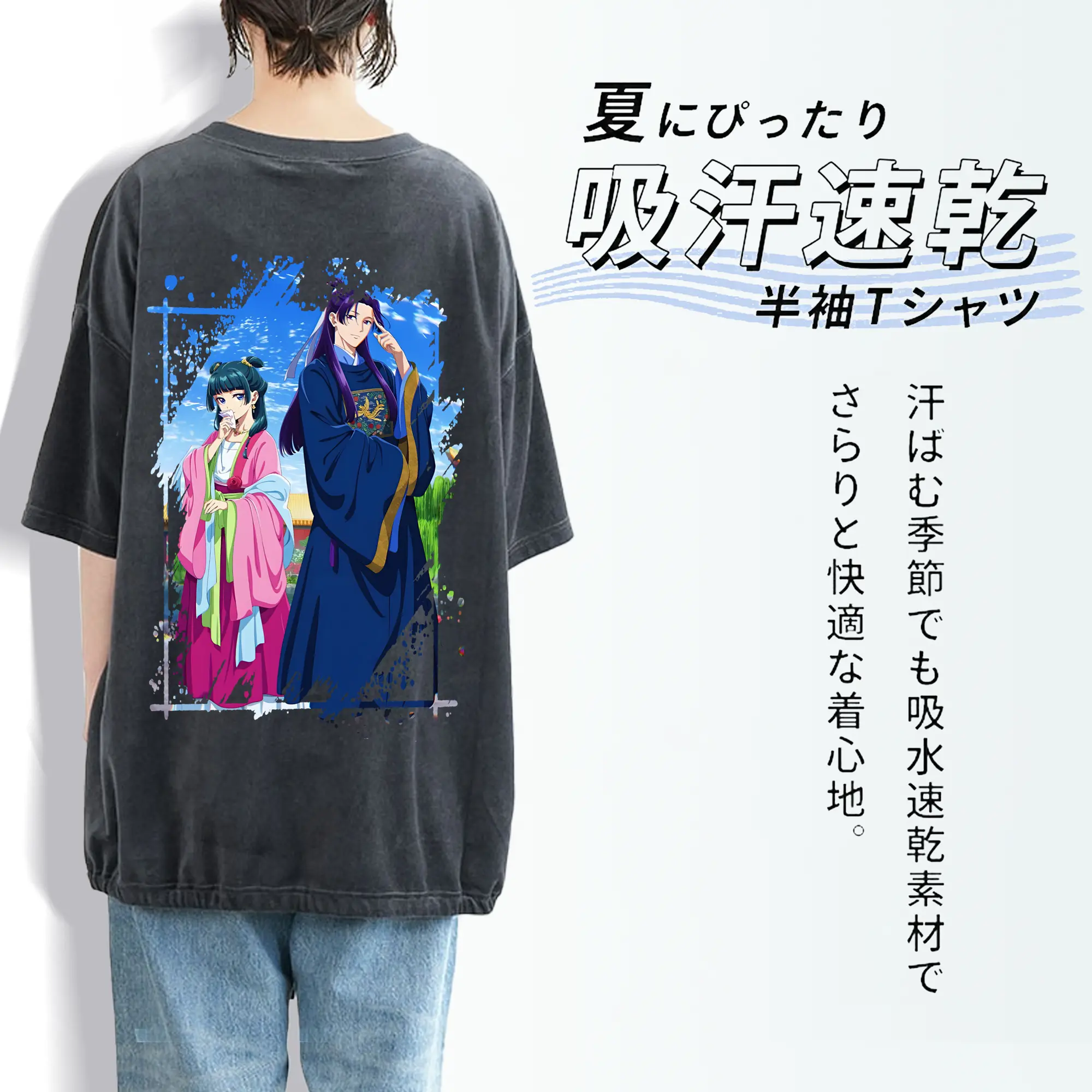 薬屋のひとりごと グッズ,壬氏