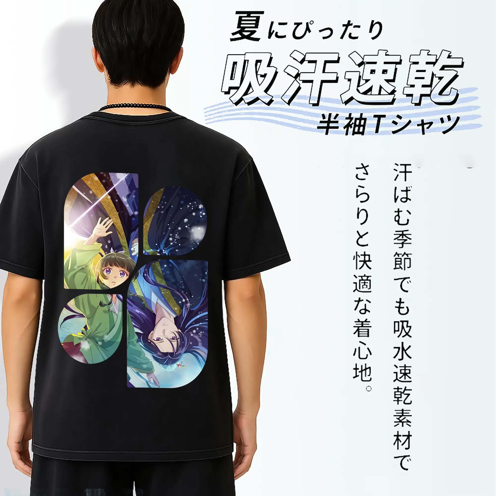 薬屋のひとりごと グッズ,壬氏