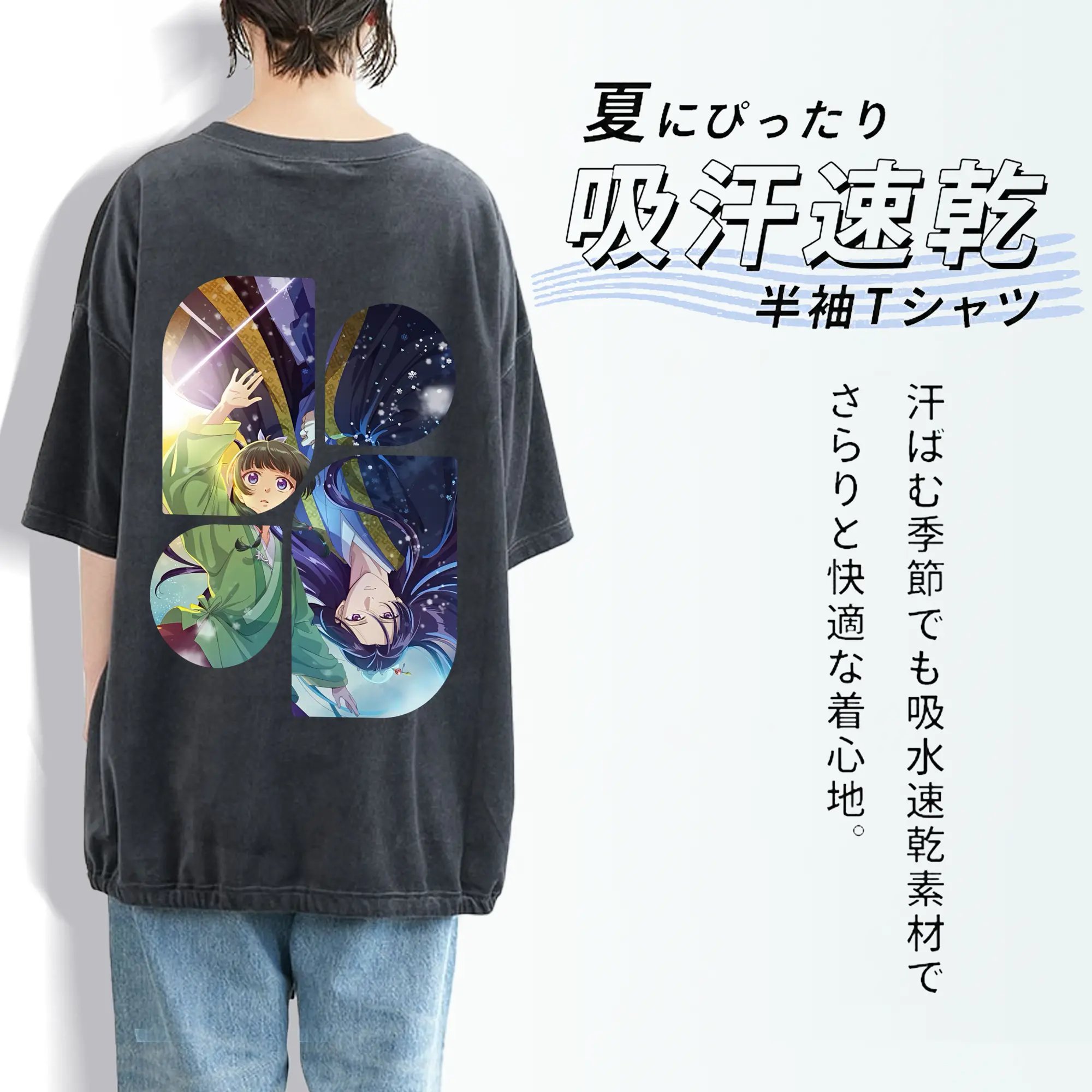 薬屋のひとりごと グッズ,壬氏