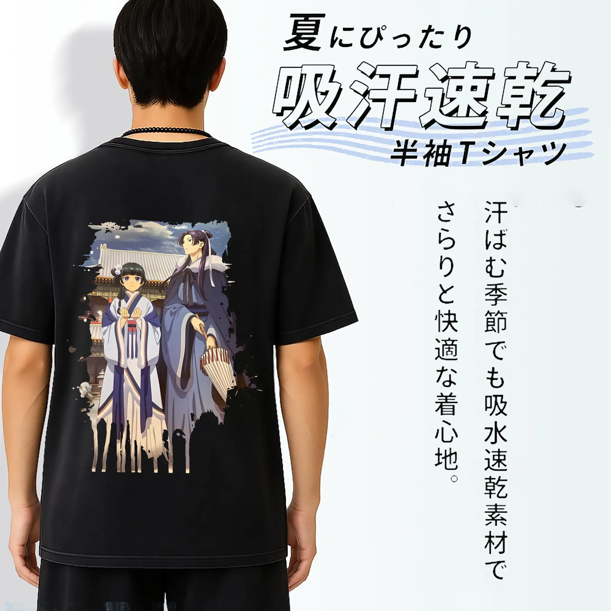 薬屋のひとりごと グッズ,壬氏