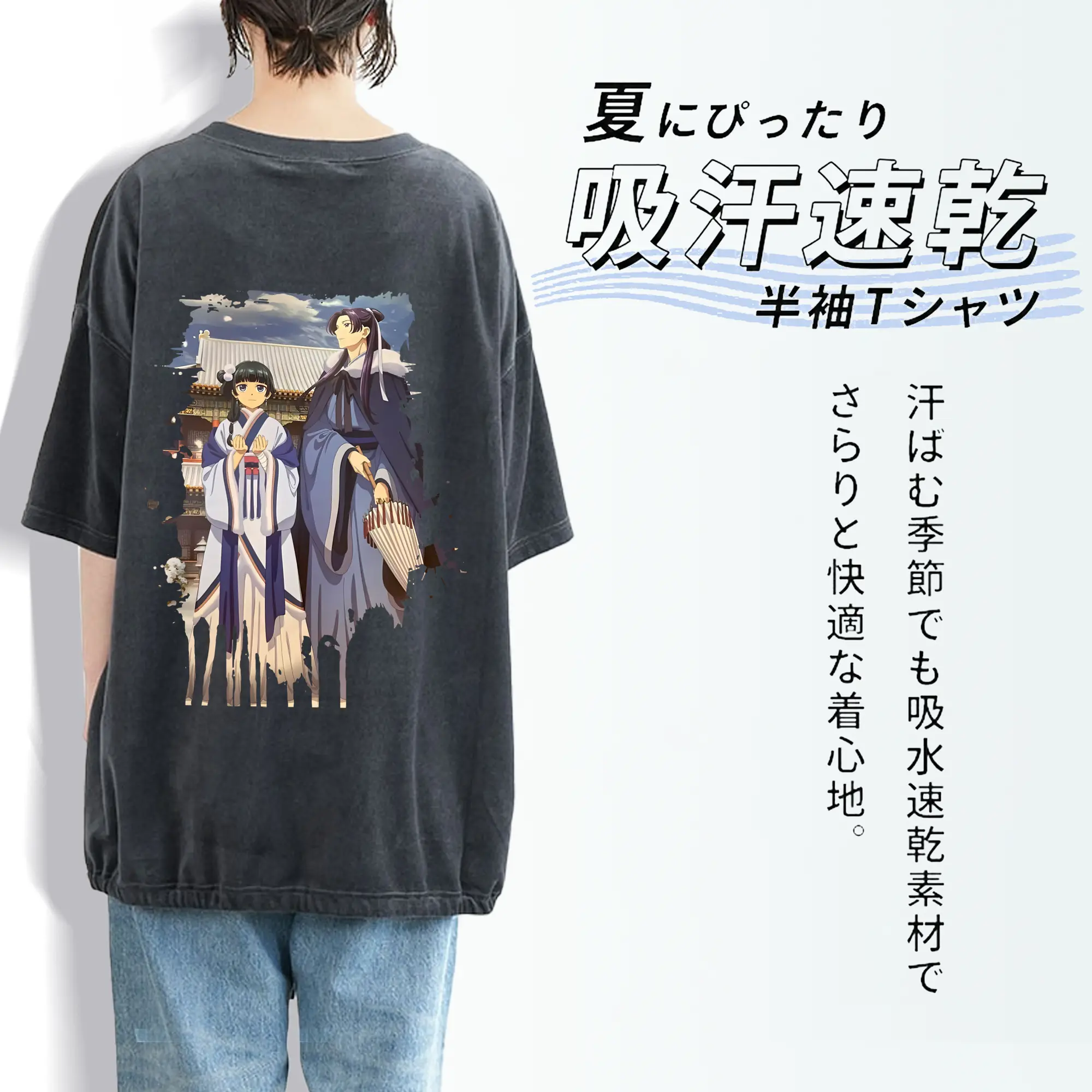 薬屋のひとりごと グッズ,壬氏