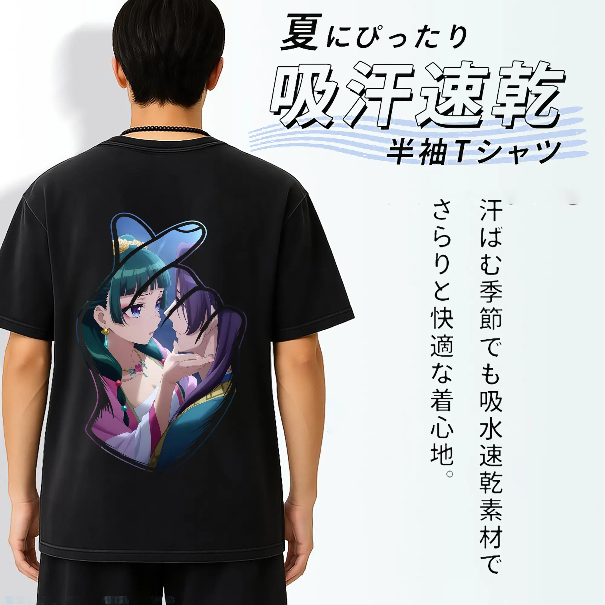 薬屋のひとりごと グッズ,壬氏