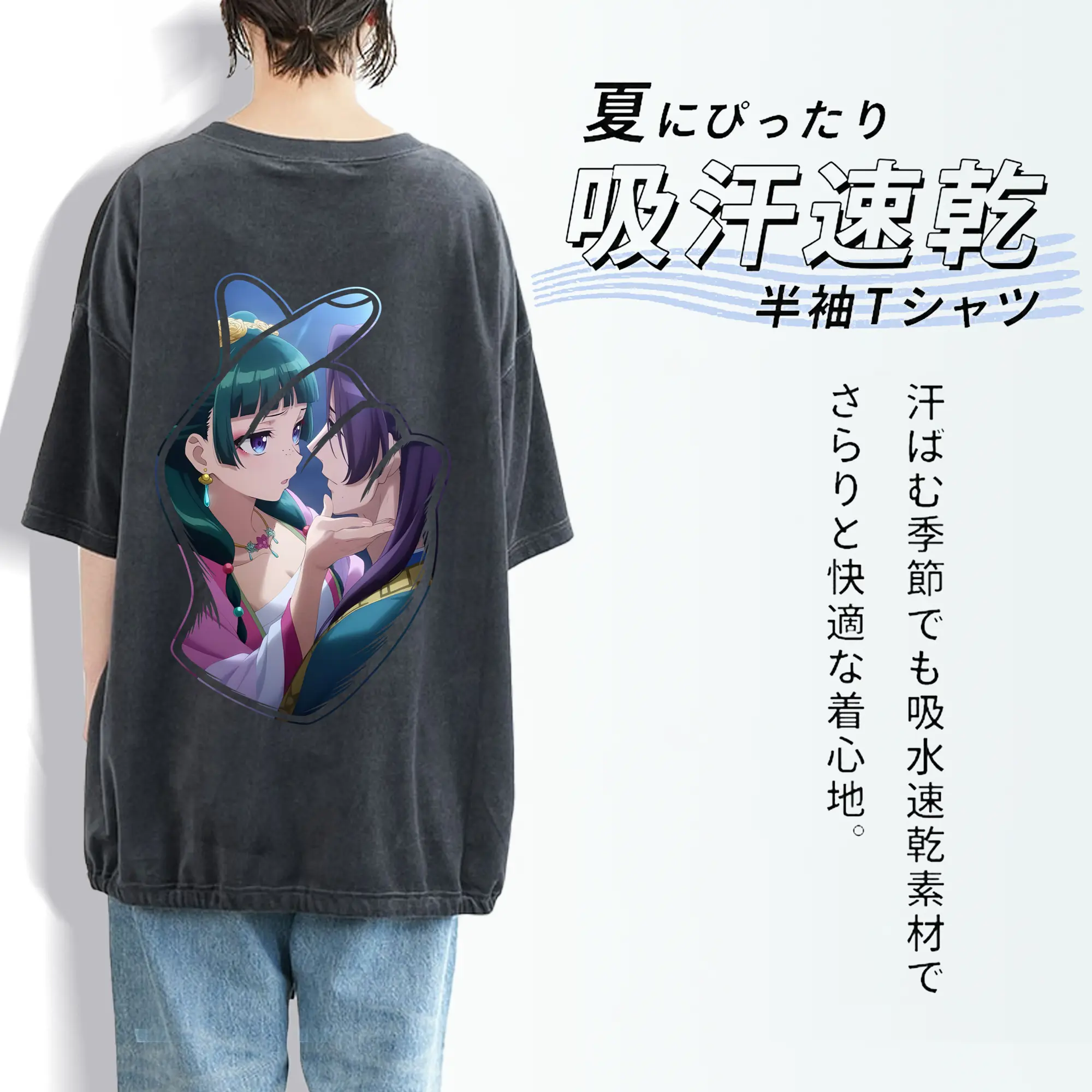 薬屋のひとりごと グッズ,壬氏