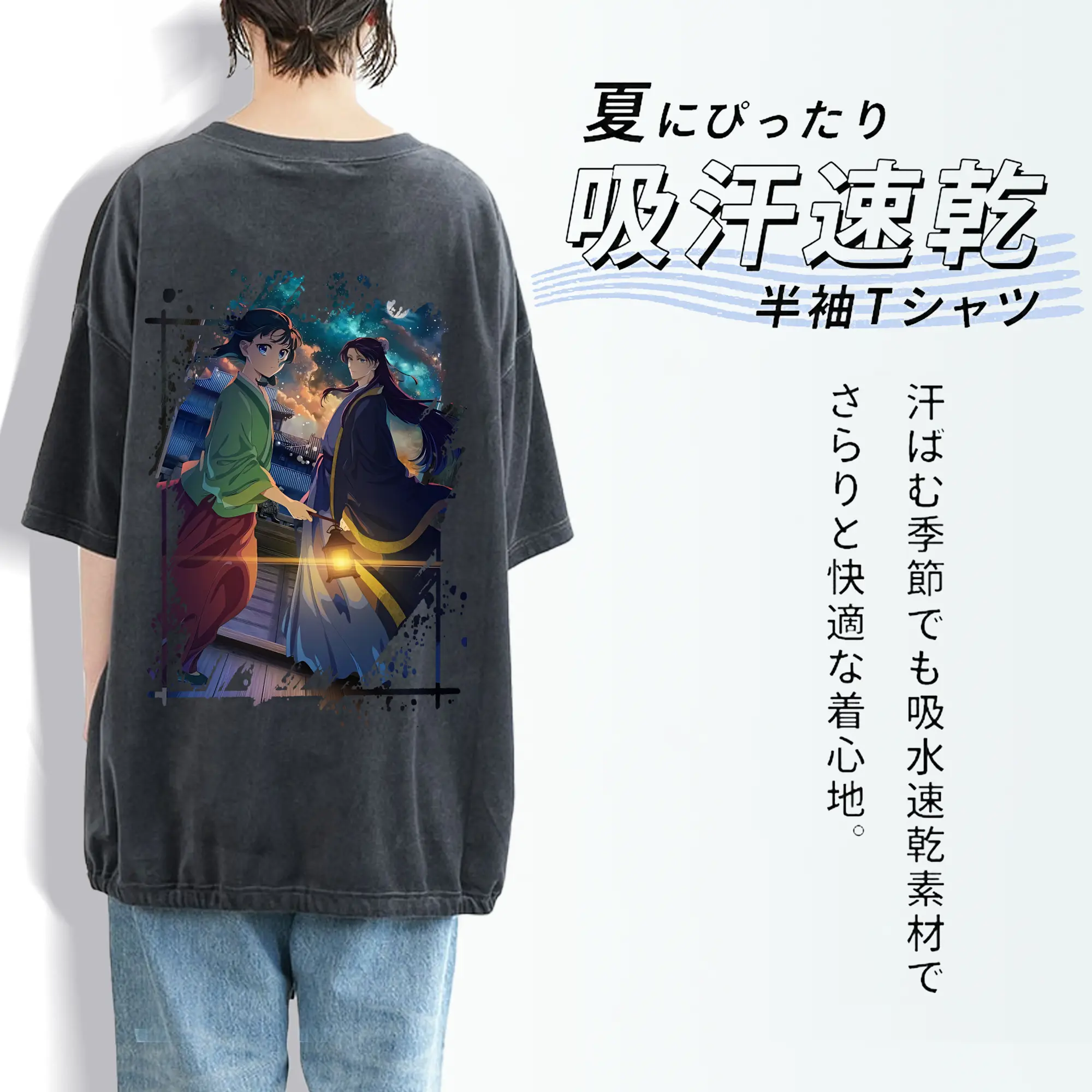 薬屋のひとりごと グッズ,壬氏