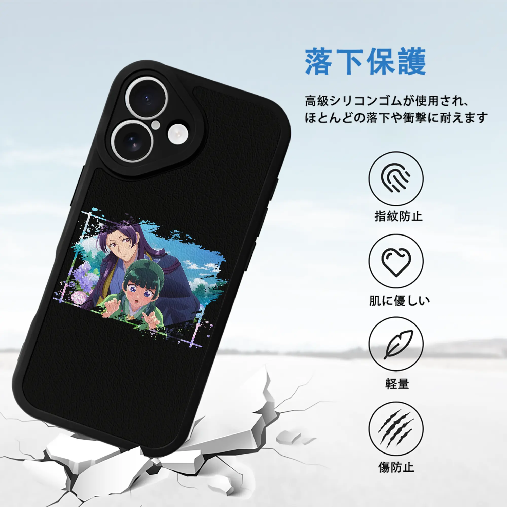 薬屋のひとりごと グッズ,壬氏