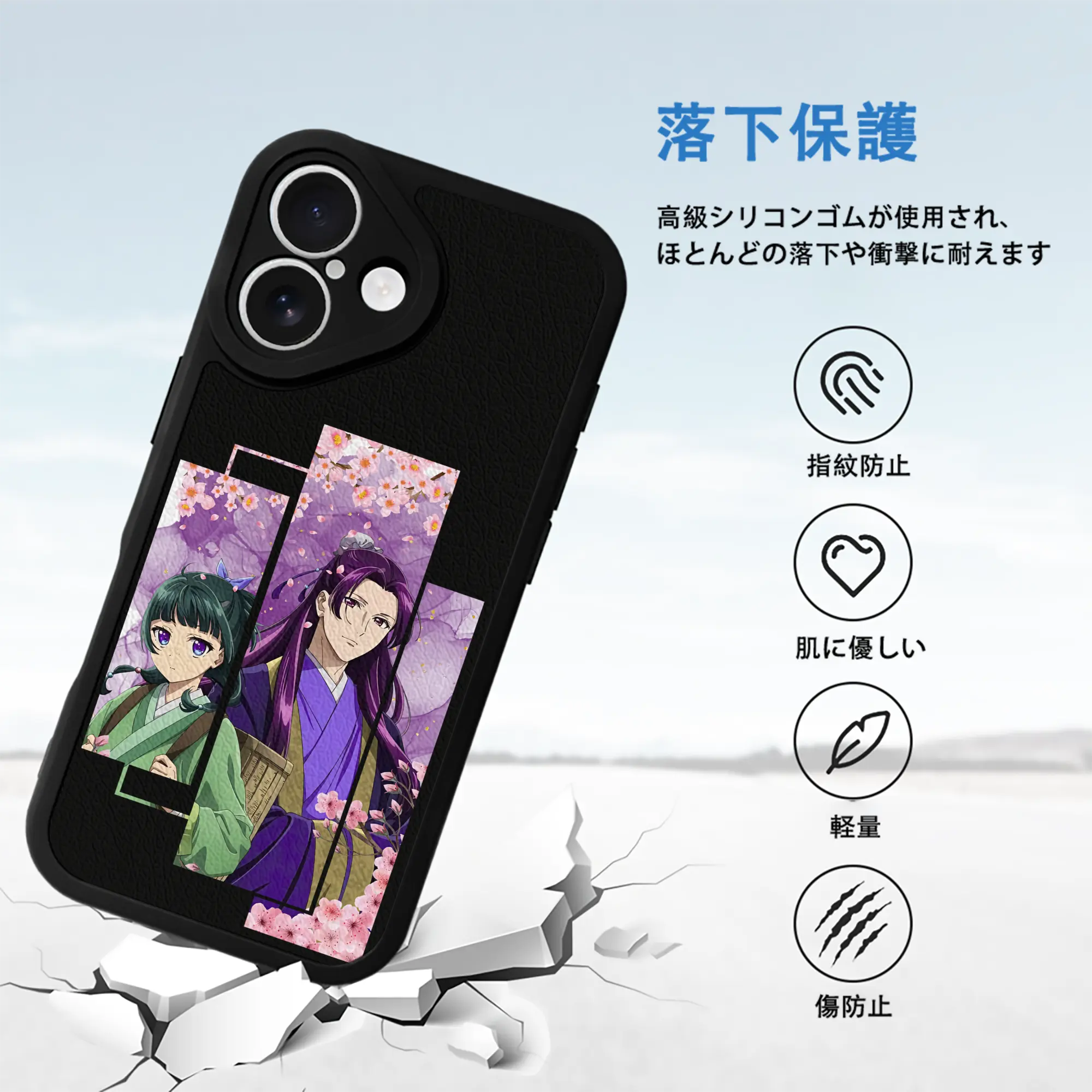 薬屋のひとりごと グッズ,壬氏