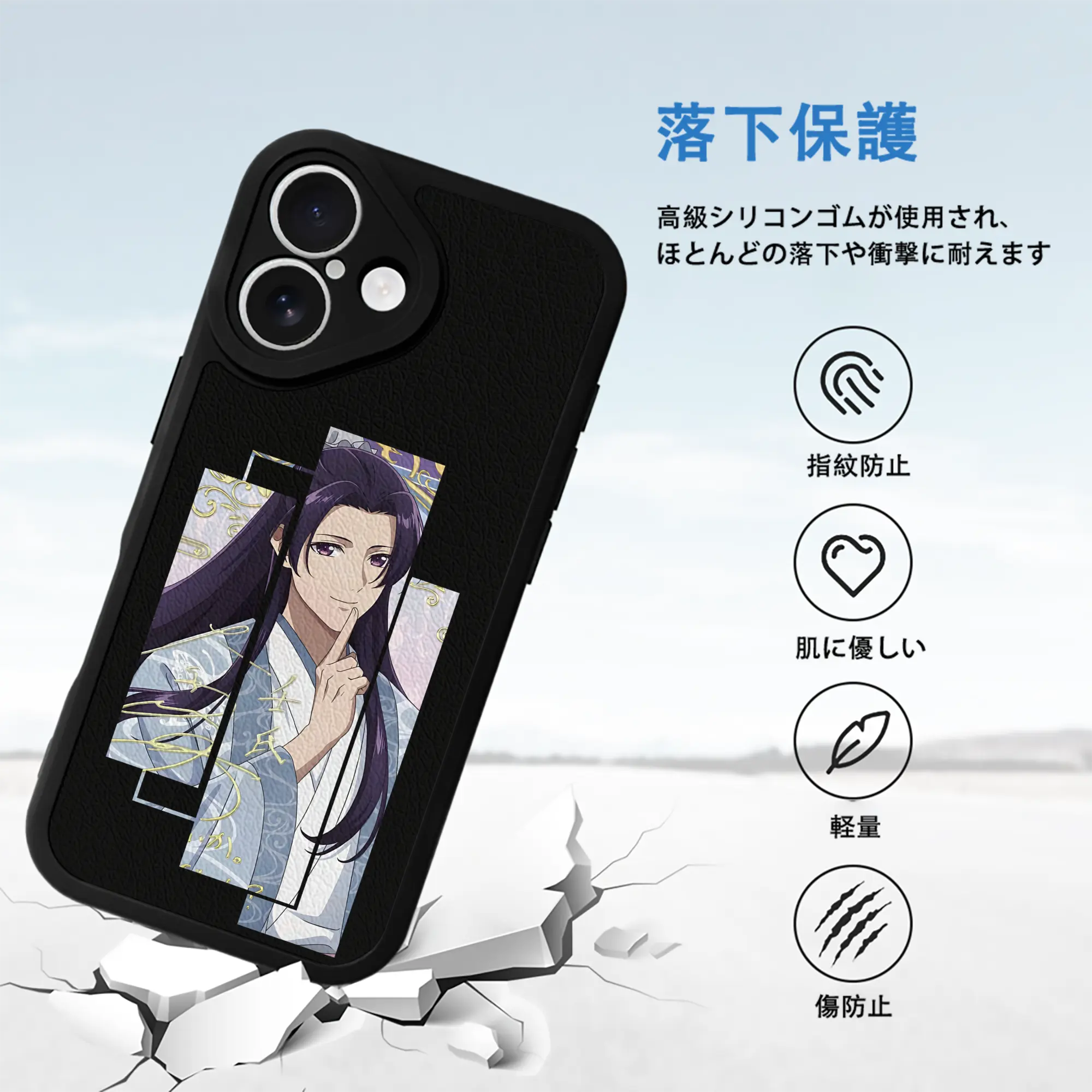 薬屋のひとりごと グッズ,壬氏