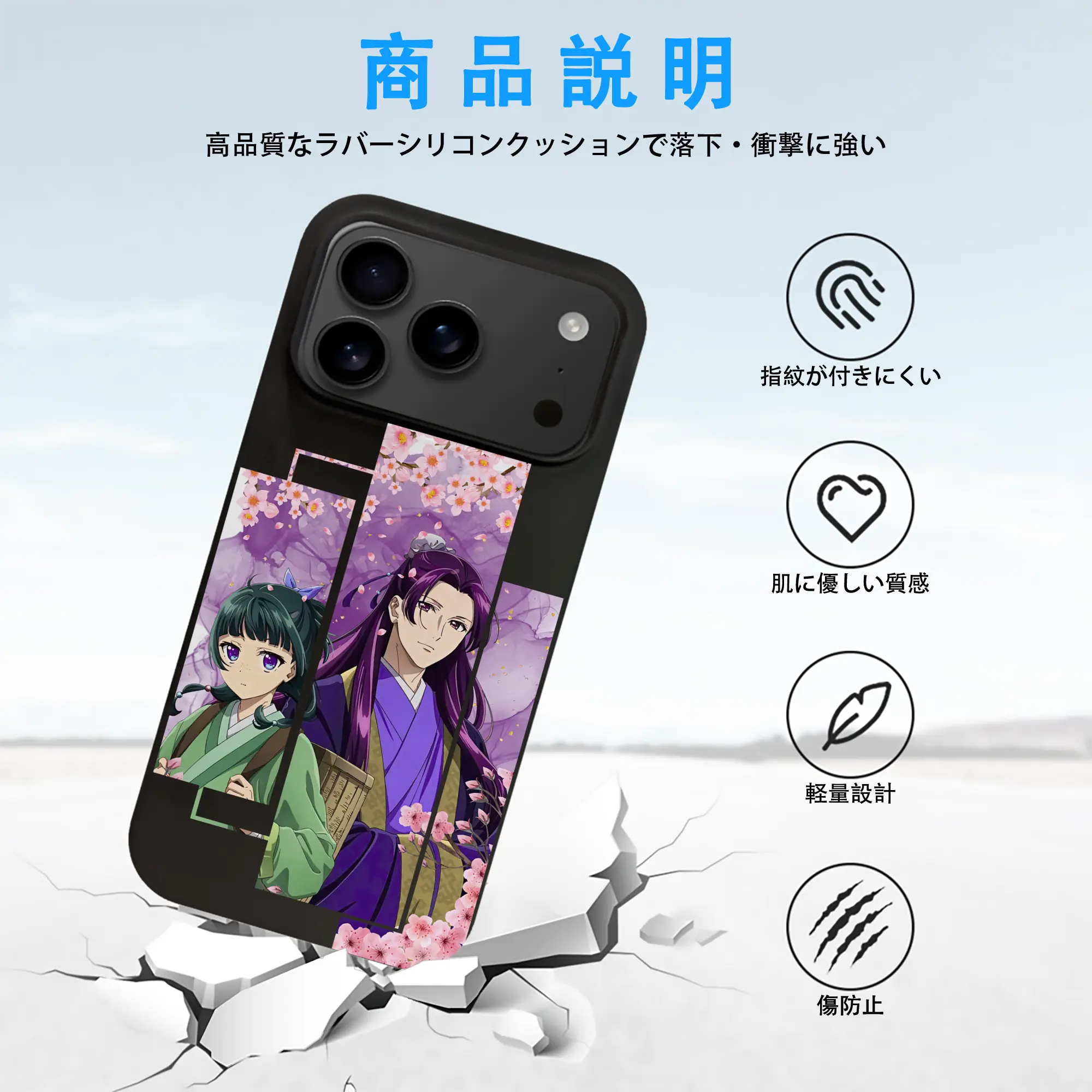 薬屋のひとりごと グッズ,壬氏