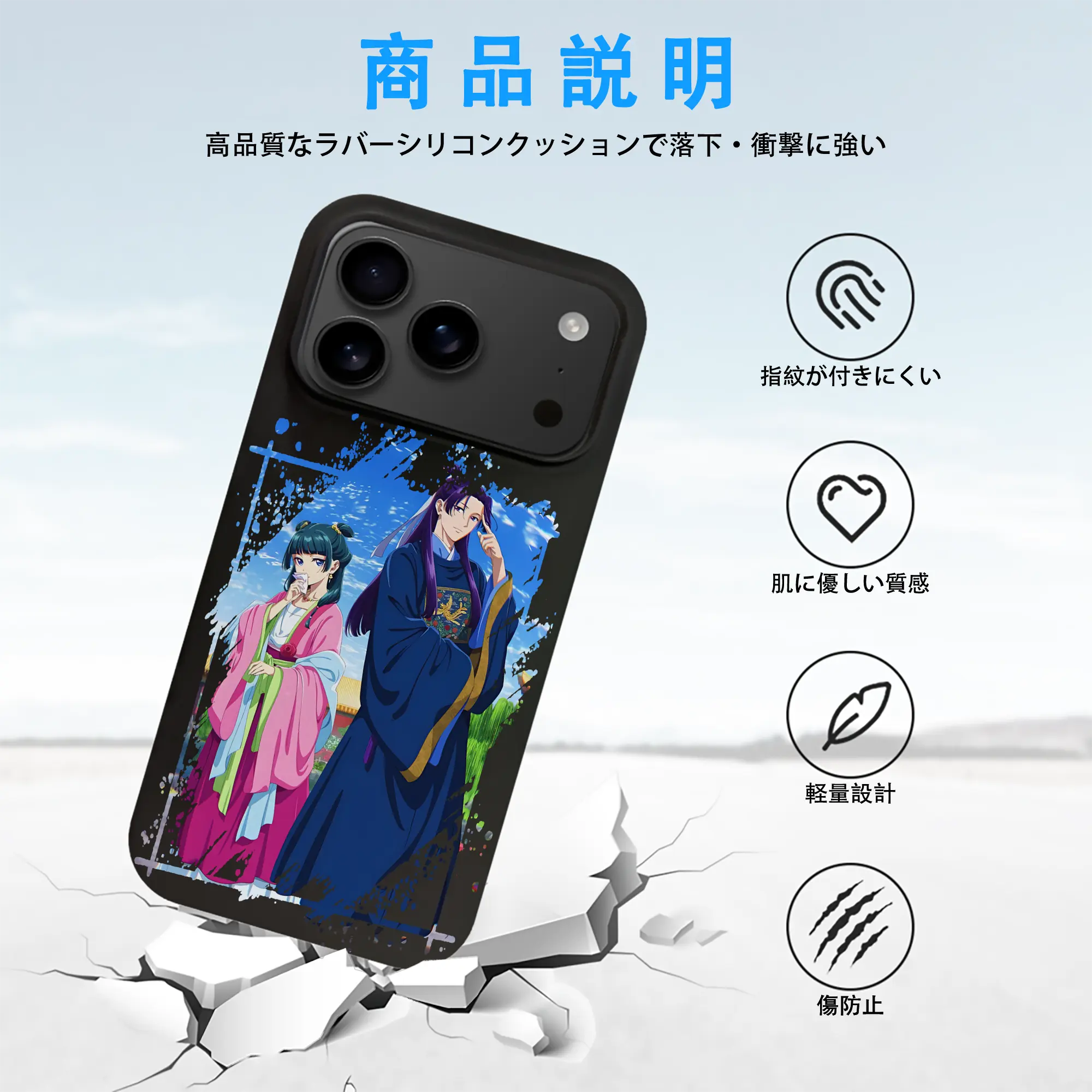 薬屋のひとりごと グッズ,壬氏