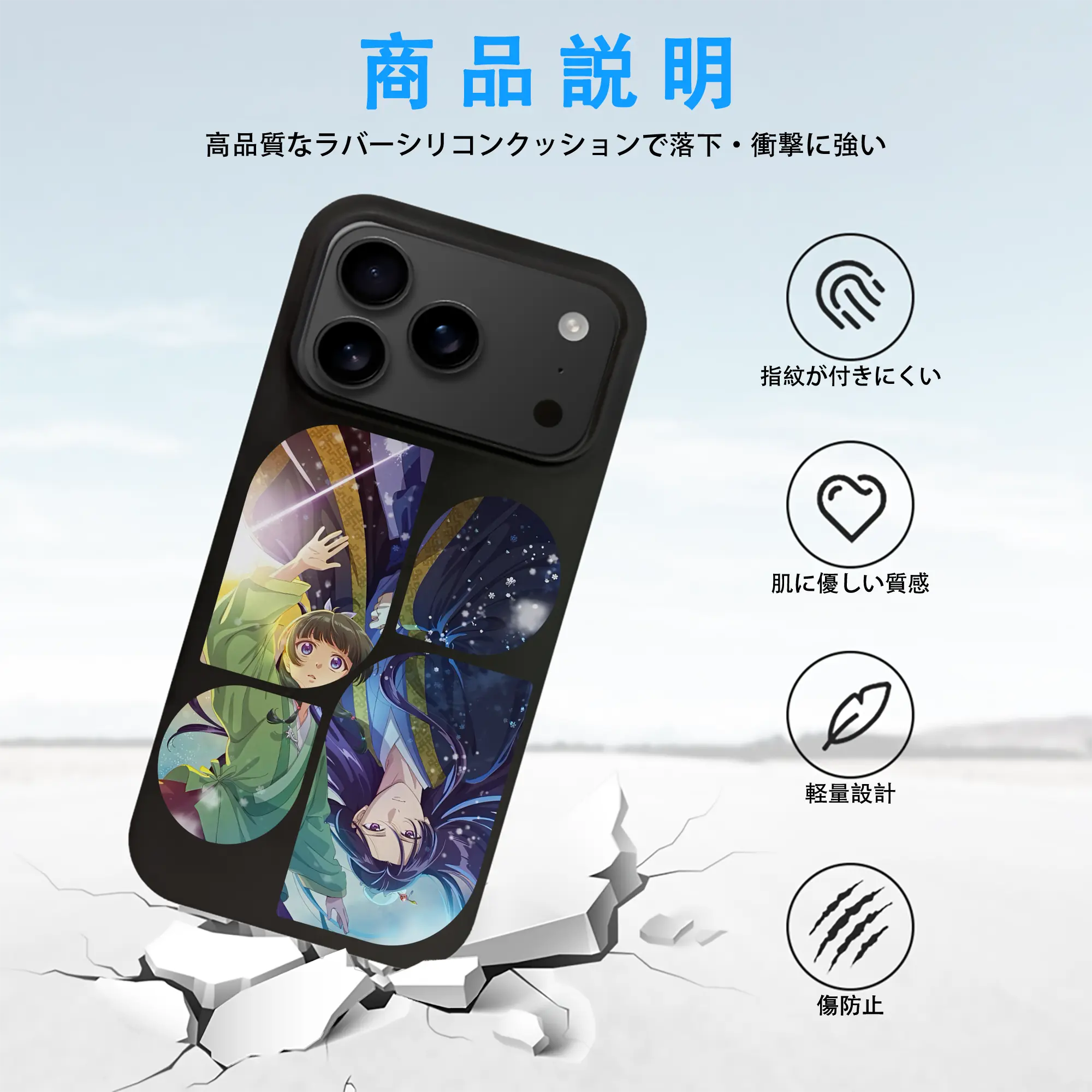 薬屋のひとりごと グッズ,壬氏