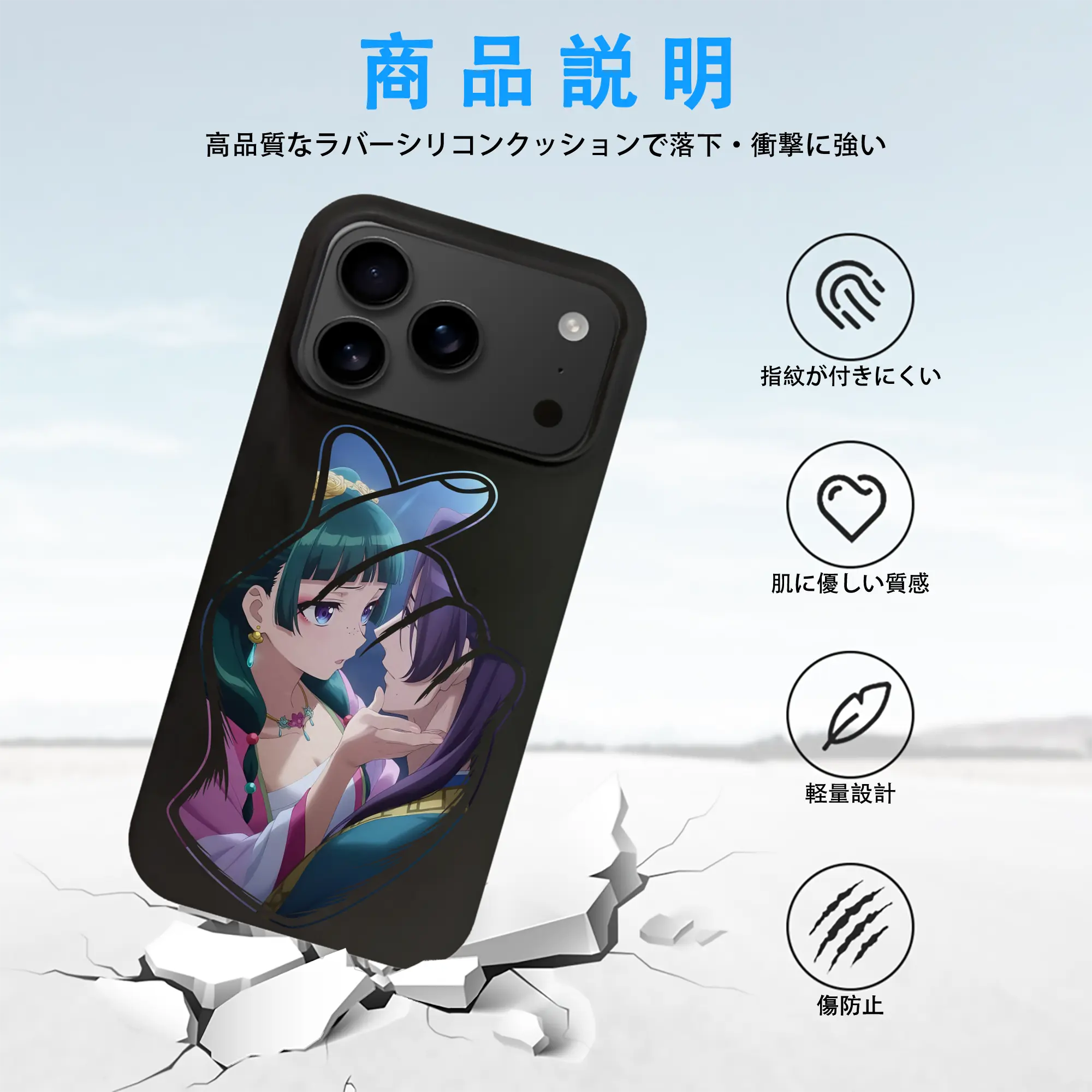 薬屋のひとりごと グッズ,壬氏