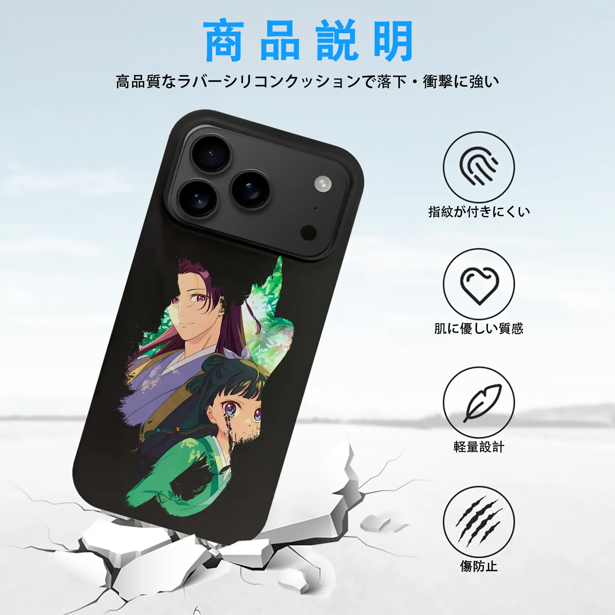 薬屋のひとりごと グッズ,壬氏