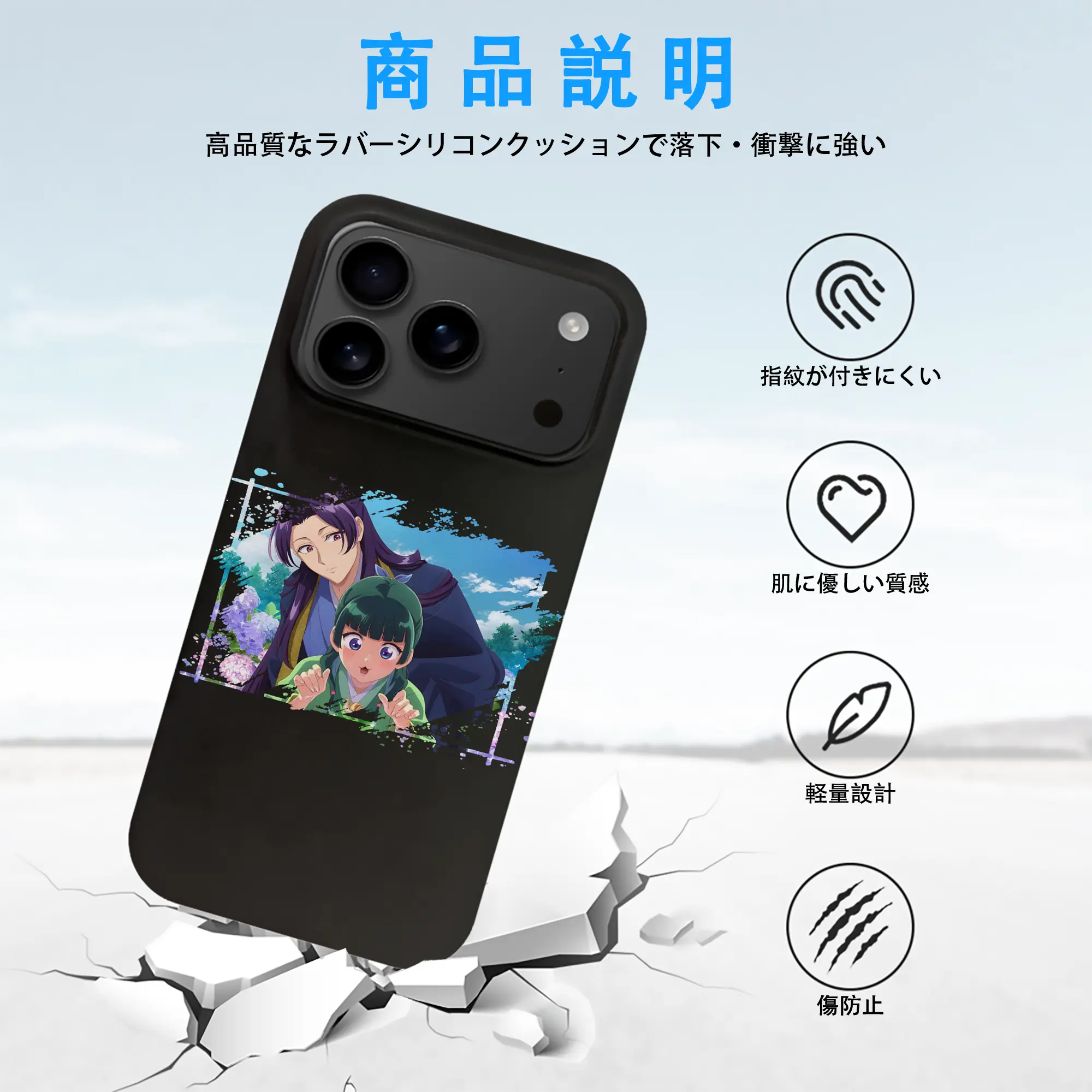 薬屋のひとりごと グッズ,壬氏