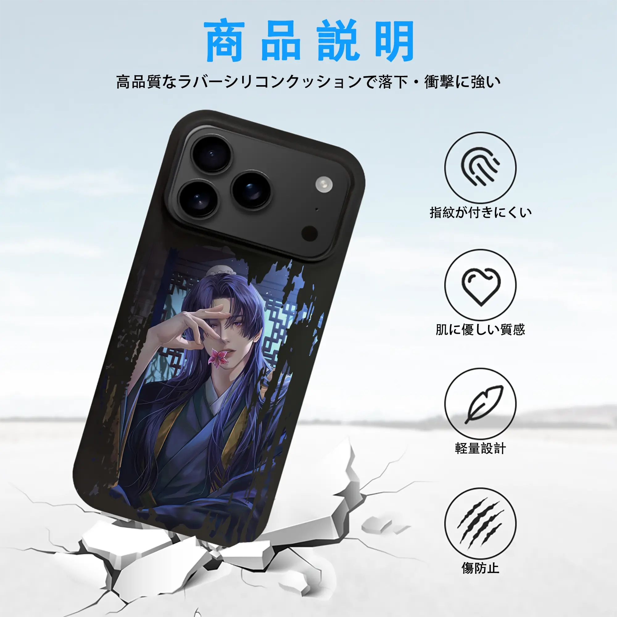 薬屋のひとりごと グッズ,壬氏