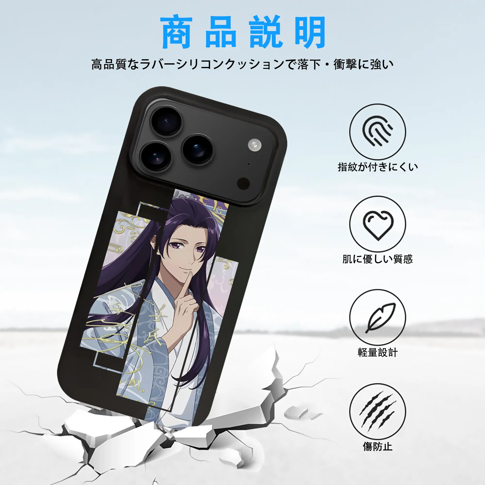 薬屋のひとりごと グッズ,壬氏