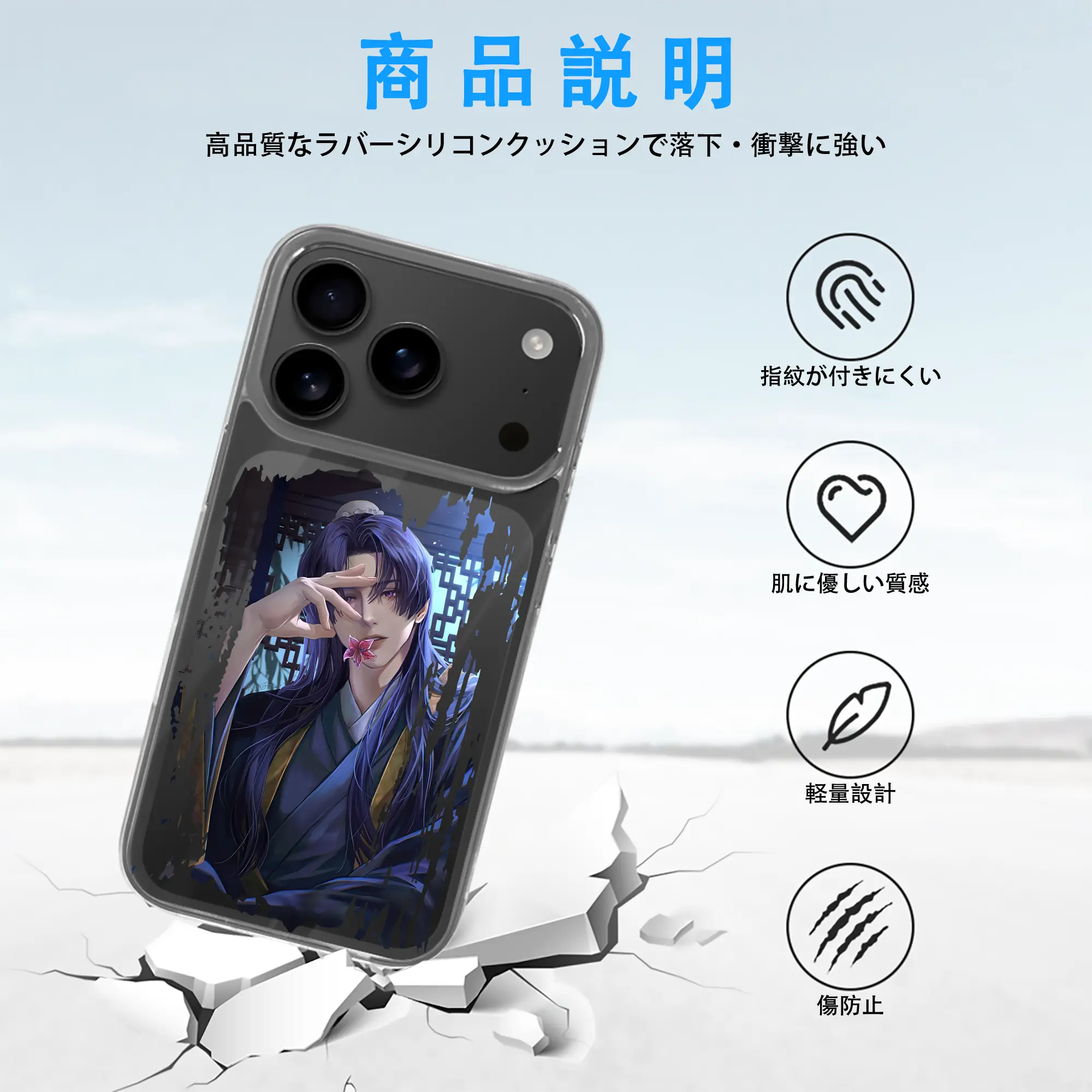 薬屋のひとりごと グッズ,壬氏