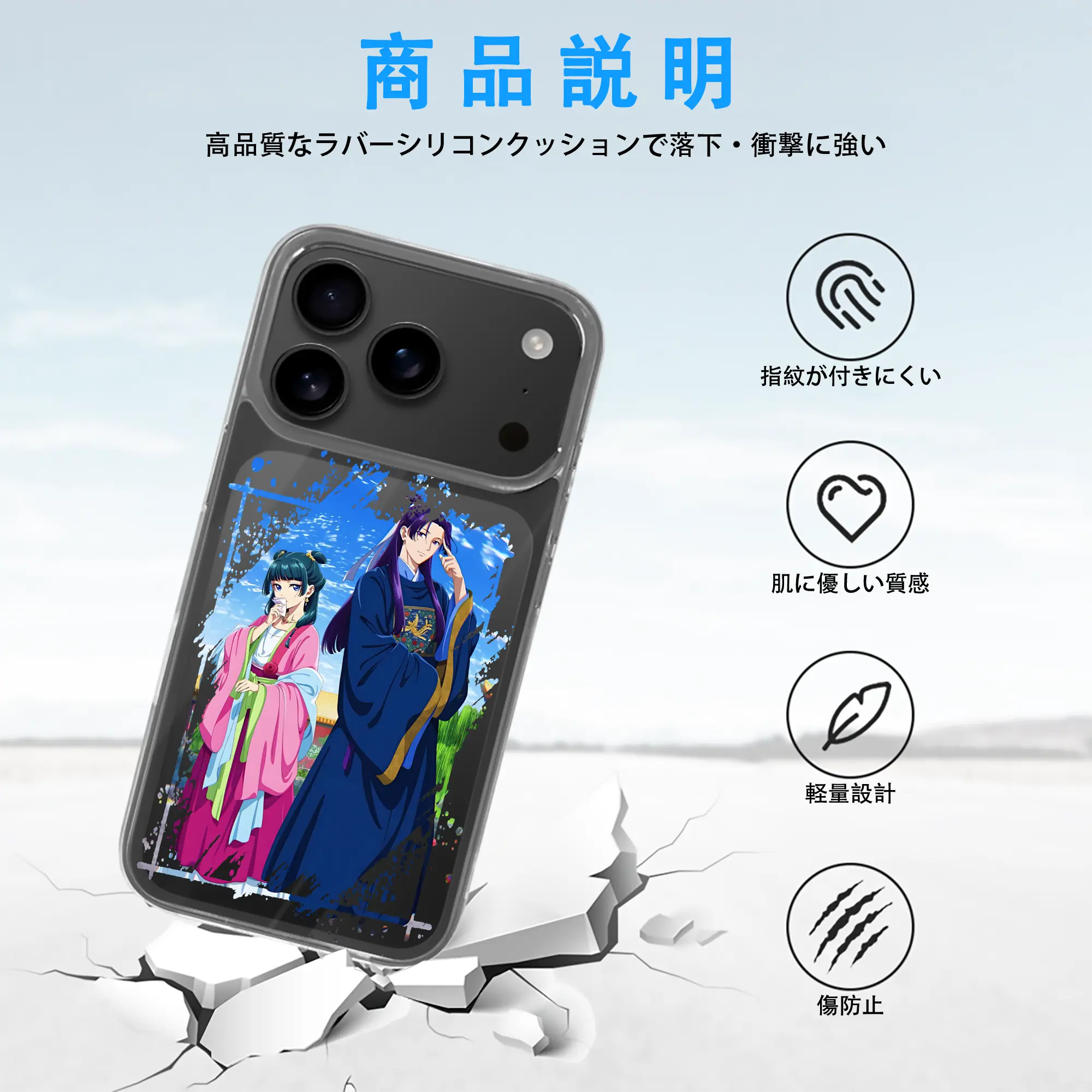 薬屋のひとりごと グッズ,壬氏