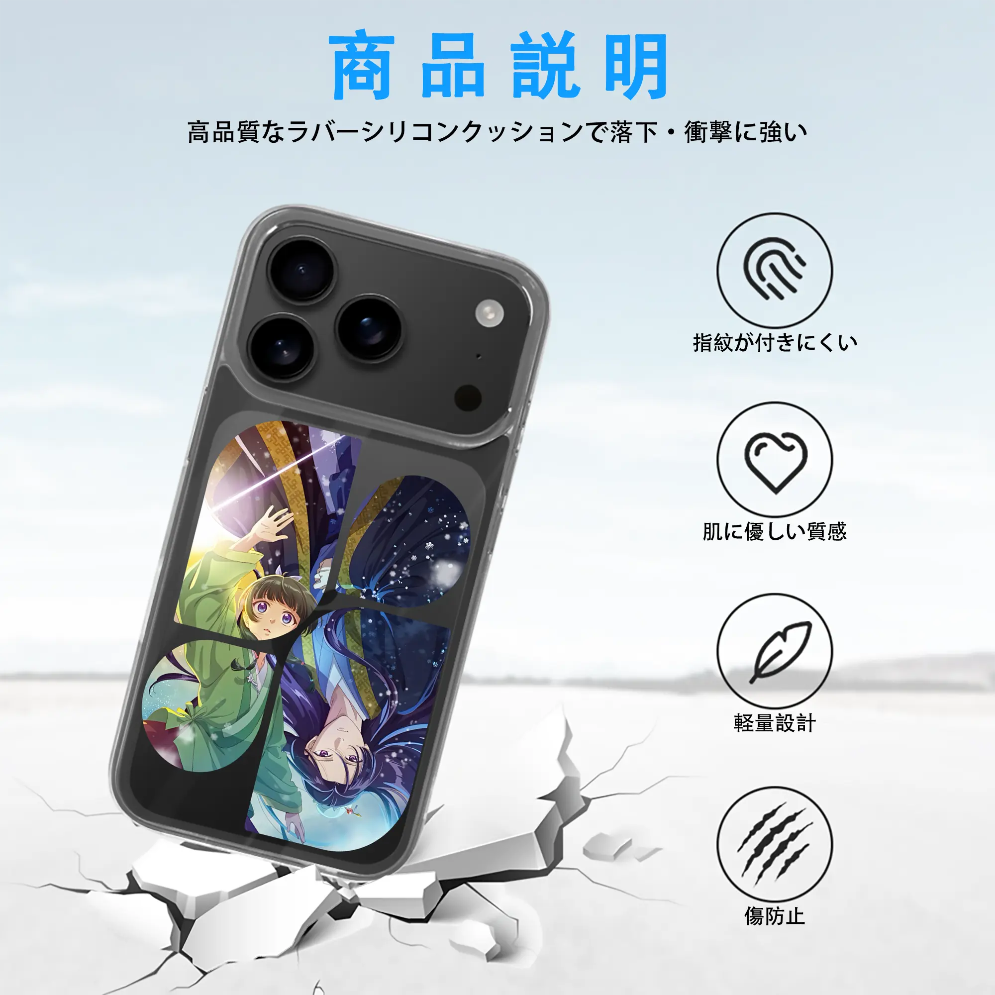 薬屋のひとりごと グッズ,壬氏