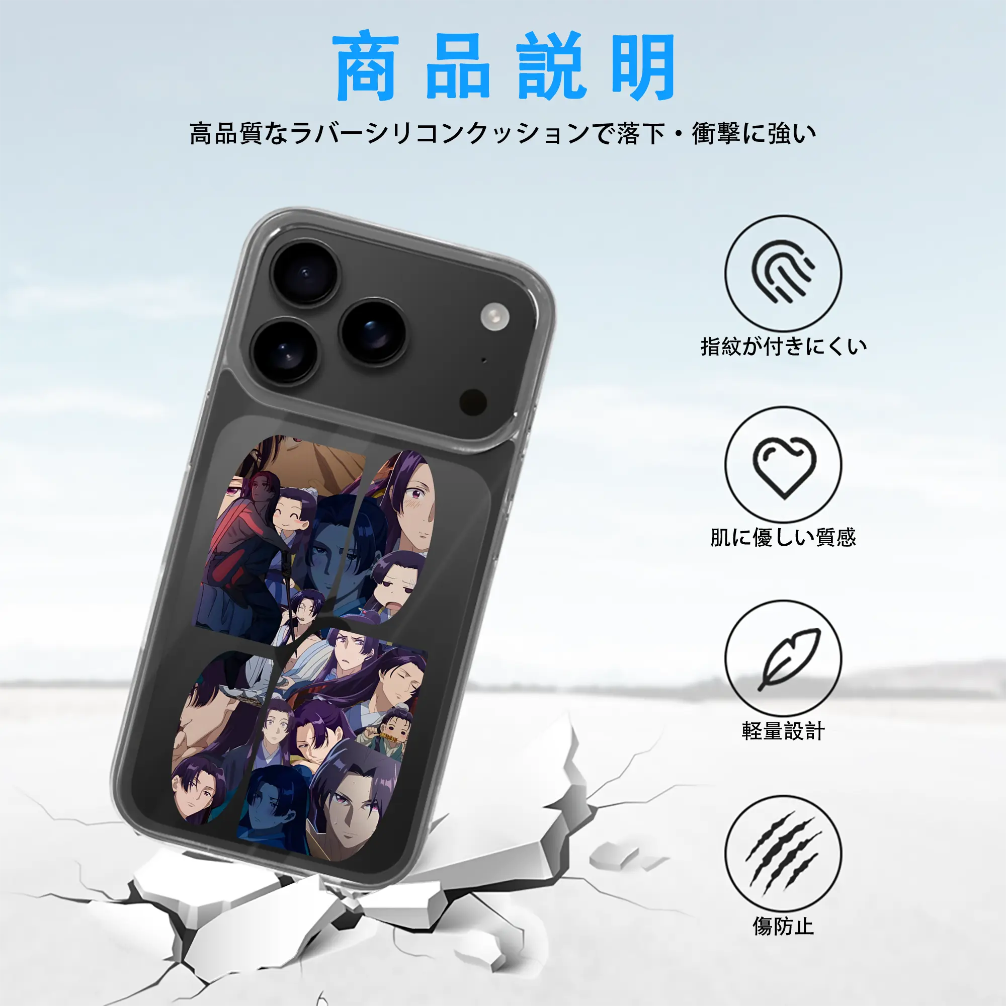 薬屋のひとりごと グッズ,壬氏