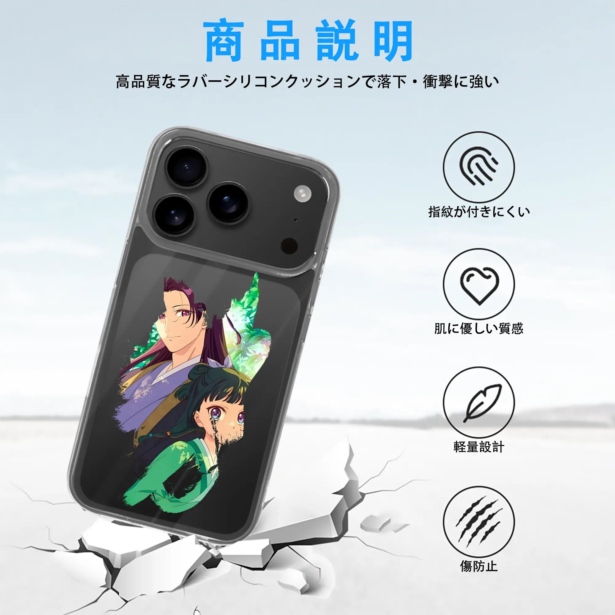 薬屋のひとりごと グッズ,壬氏