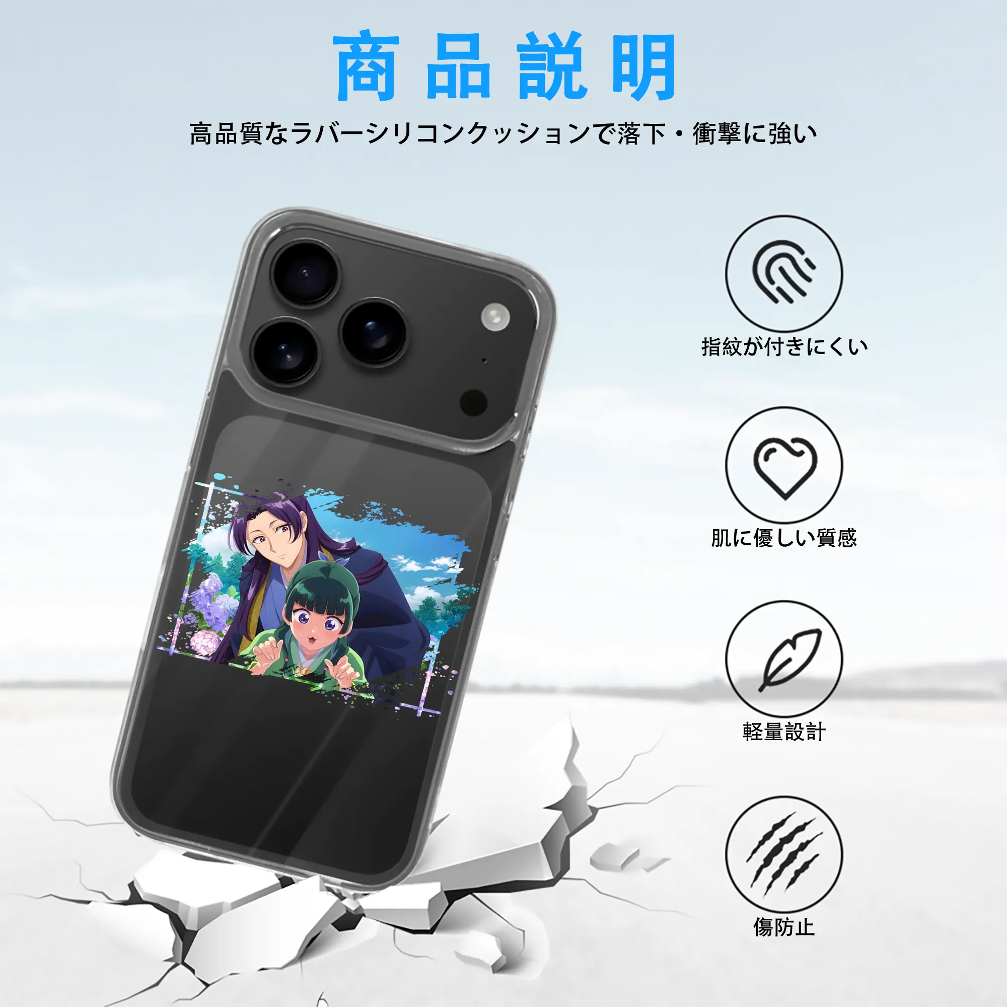 薬屋のひとりごと グッズ,壬氏