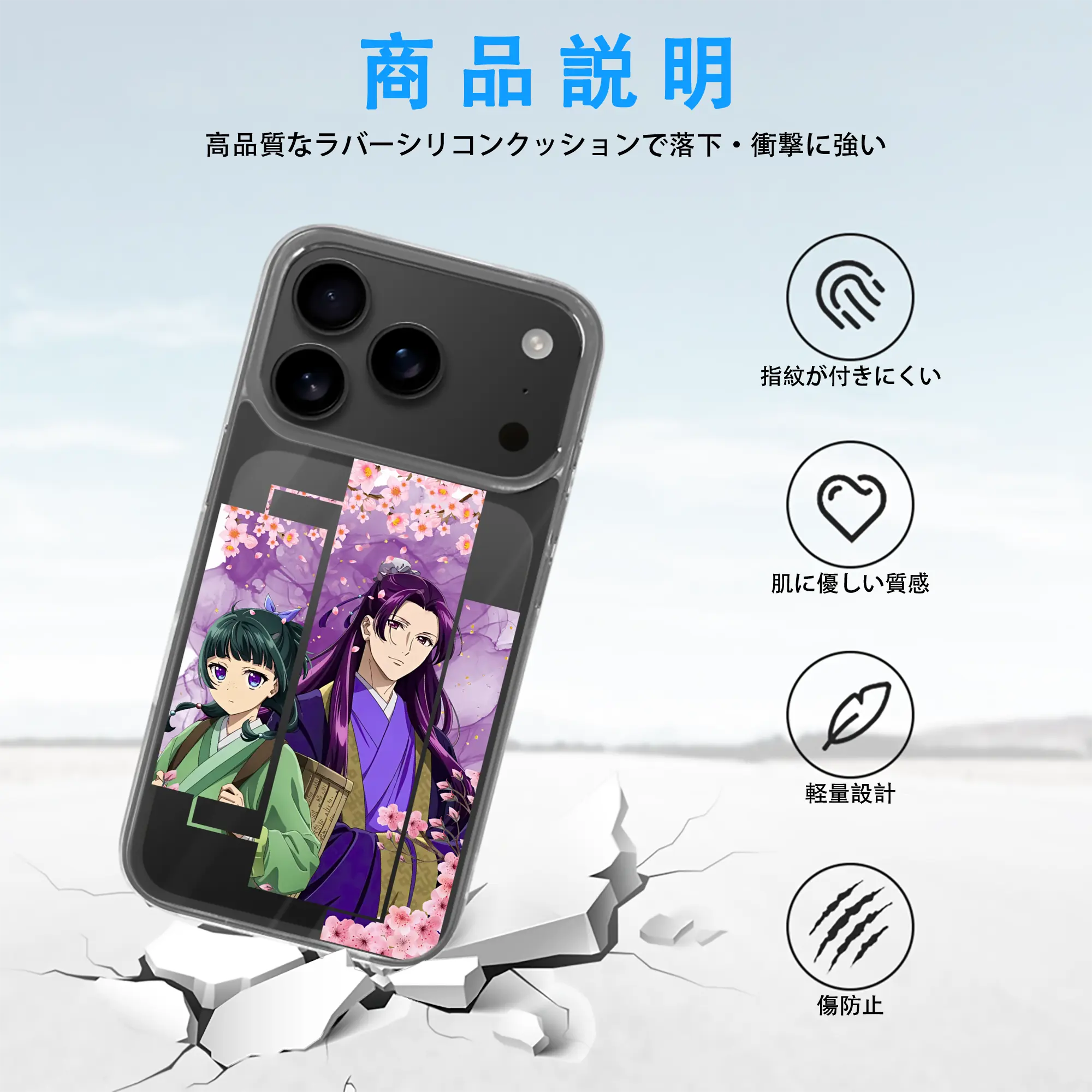 薬屋のひとりごと グッズ,壬氏