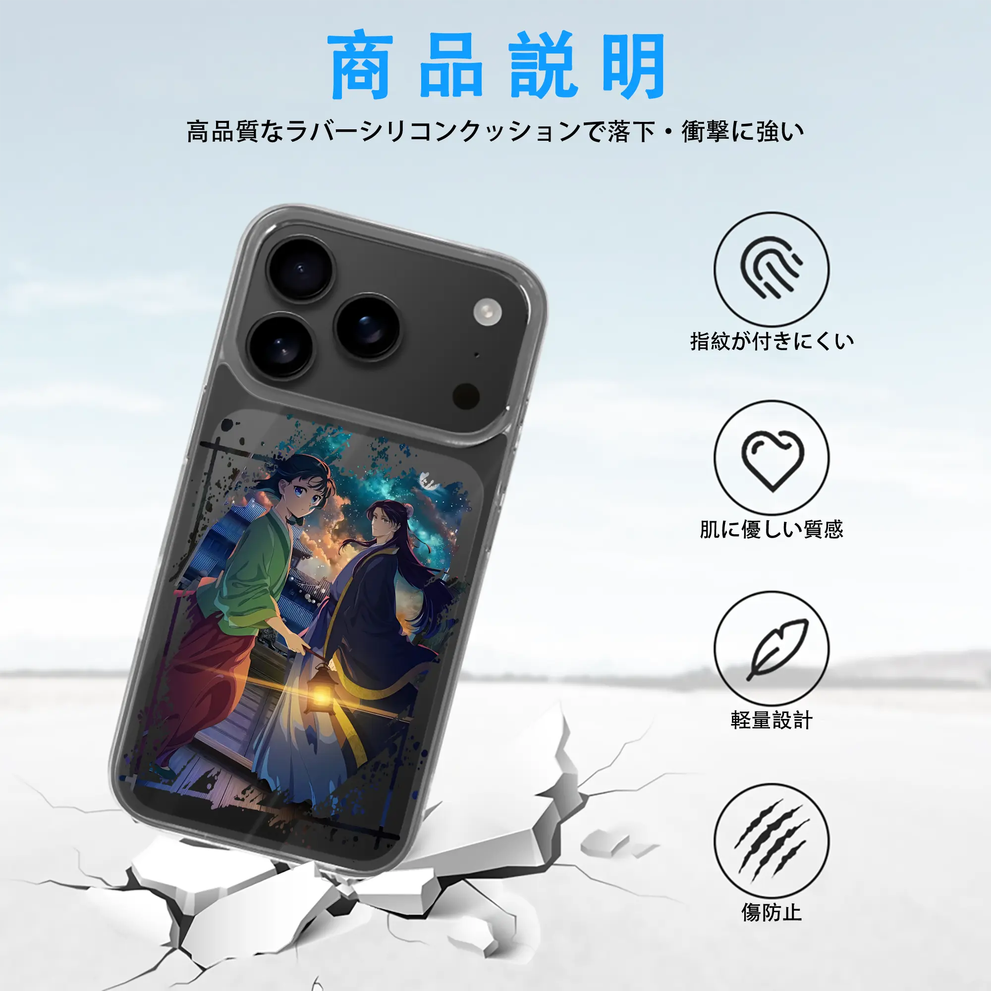 薬屋のひとりごと グッズ,壬氏