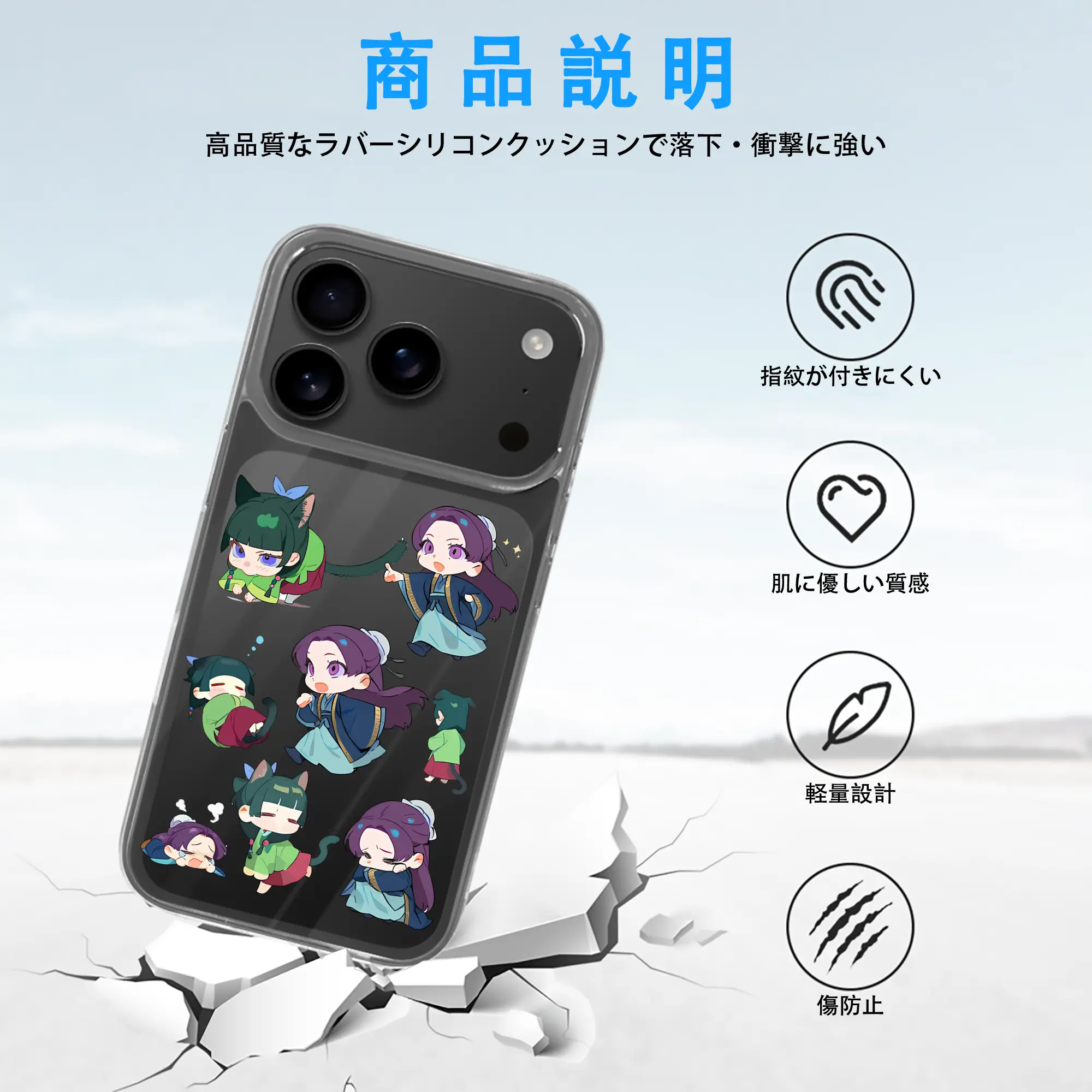 薬屋のひとりごと グッズ,壬氏