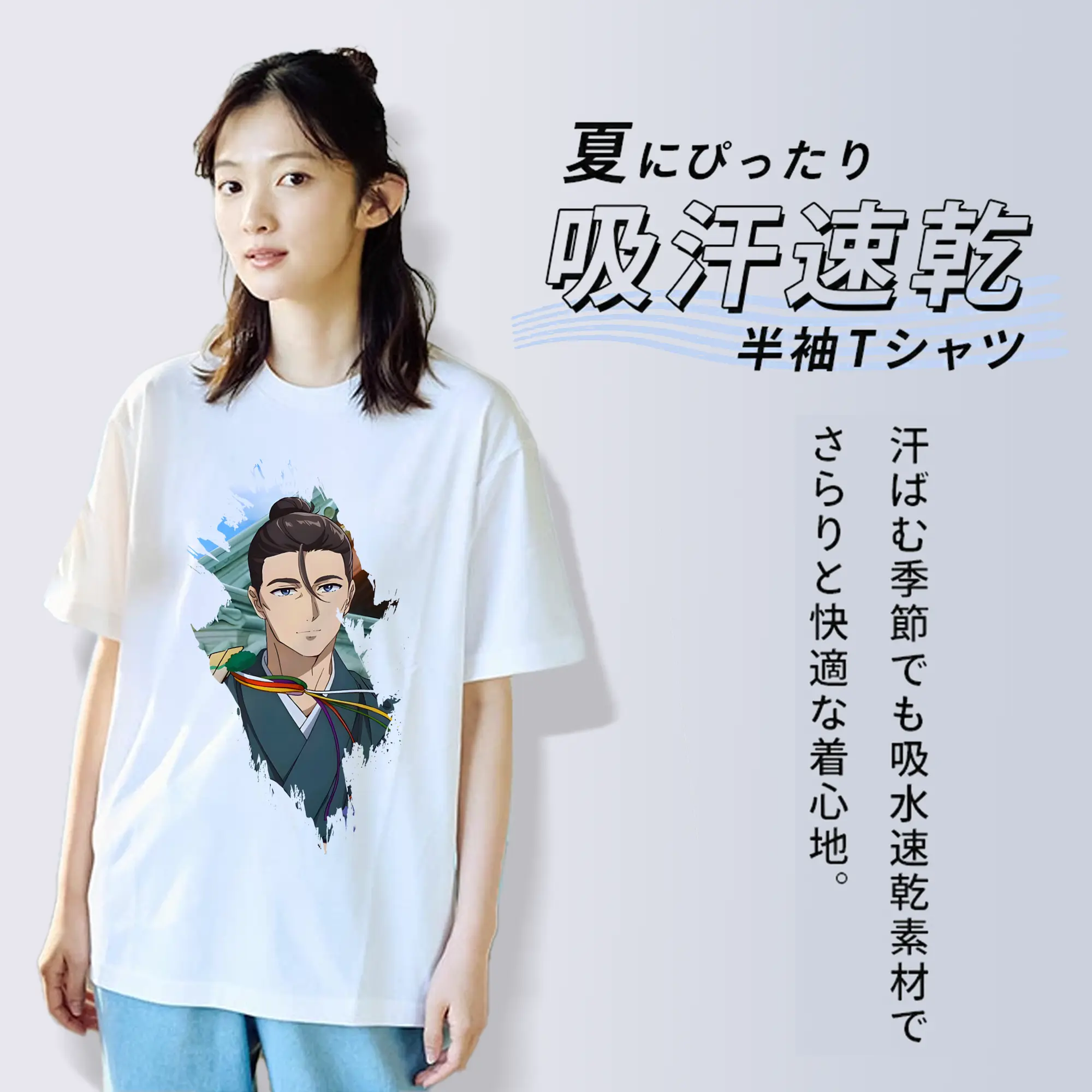 薬屋のひとりごと グッズ,高順