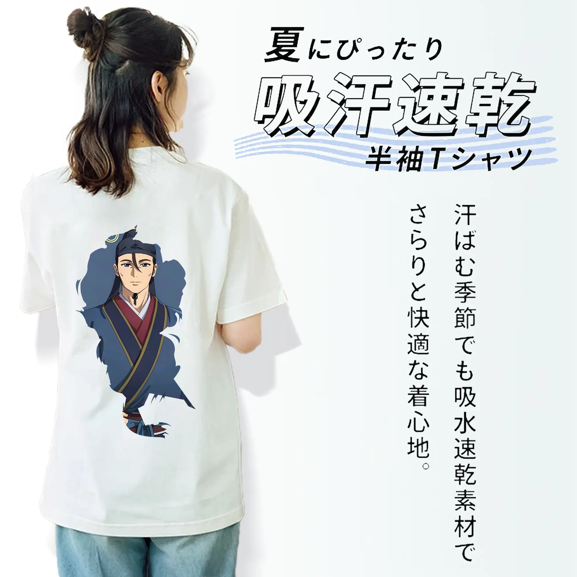 薬屋のひとりごと グッズ,高順