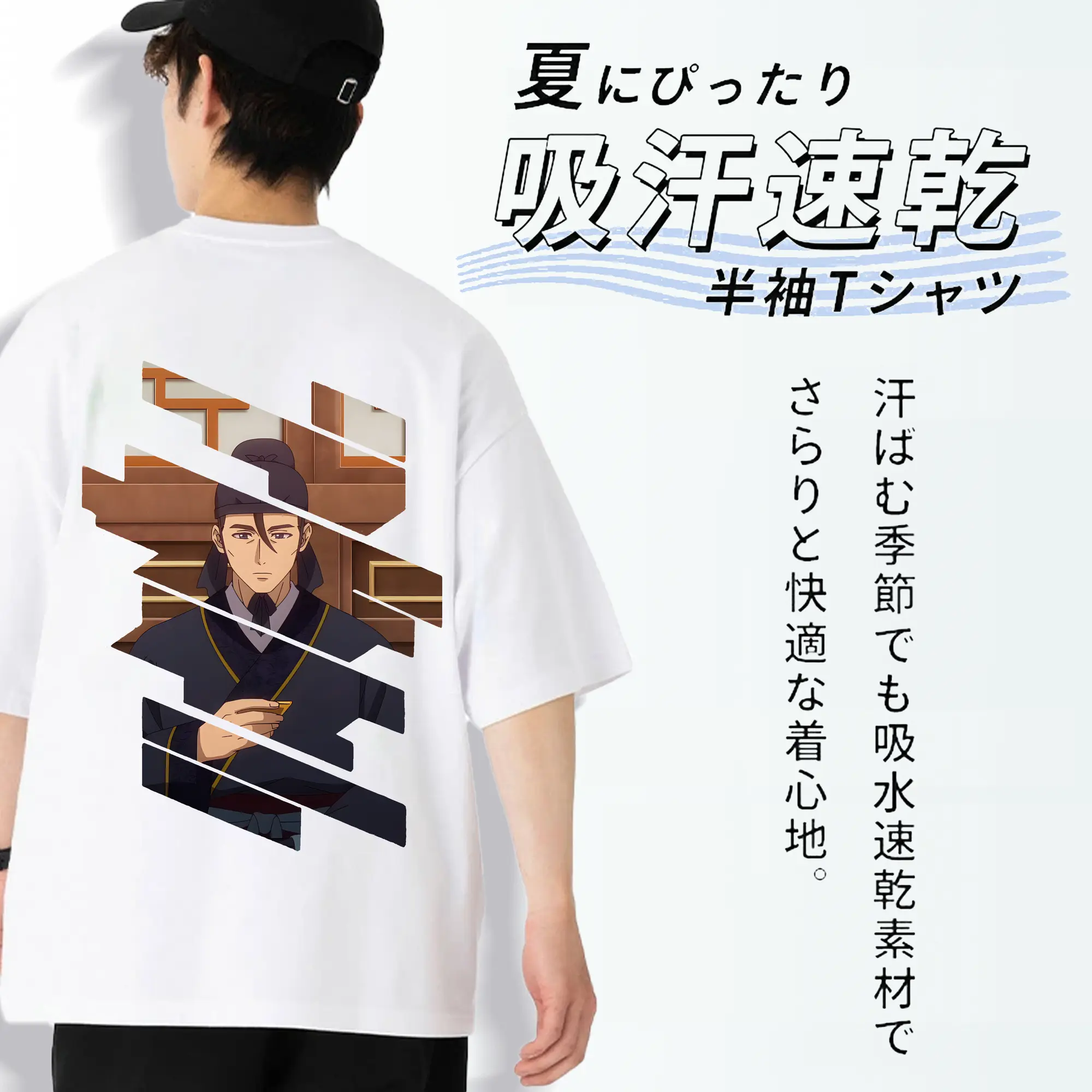 薬屋のひとりごと グッズ,高順