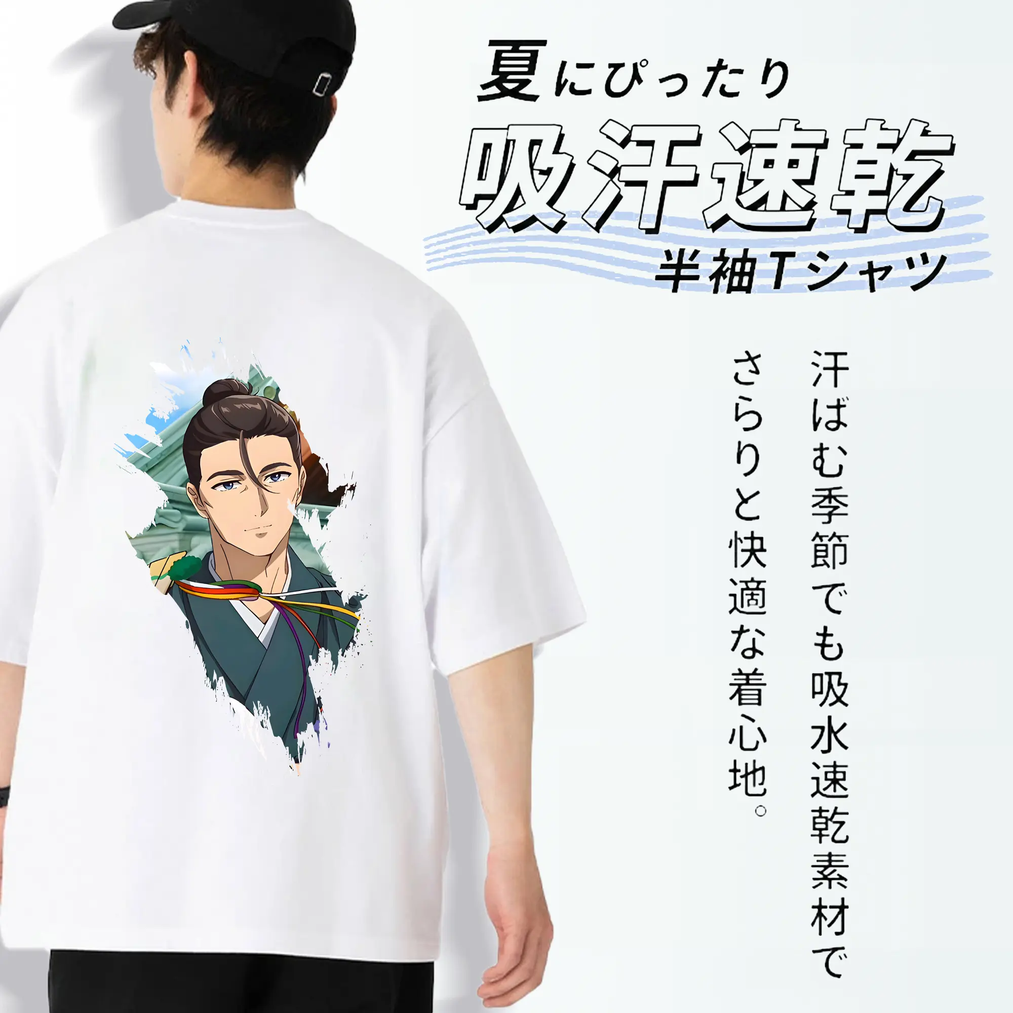 薬屋のひとりごと グッズ,高順