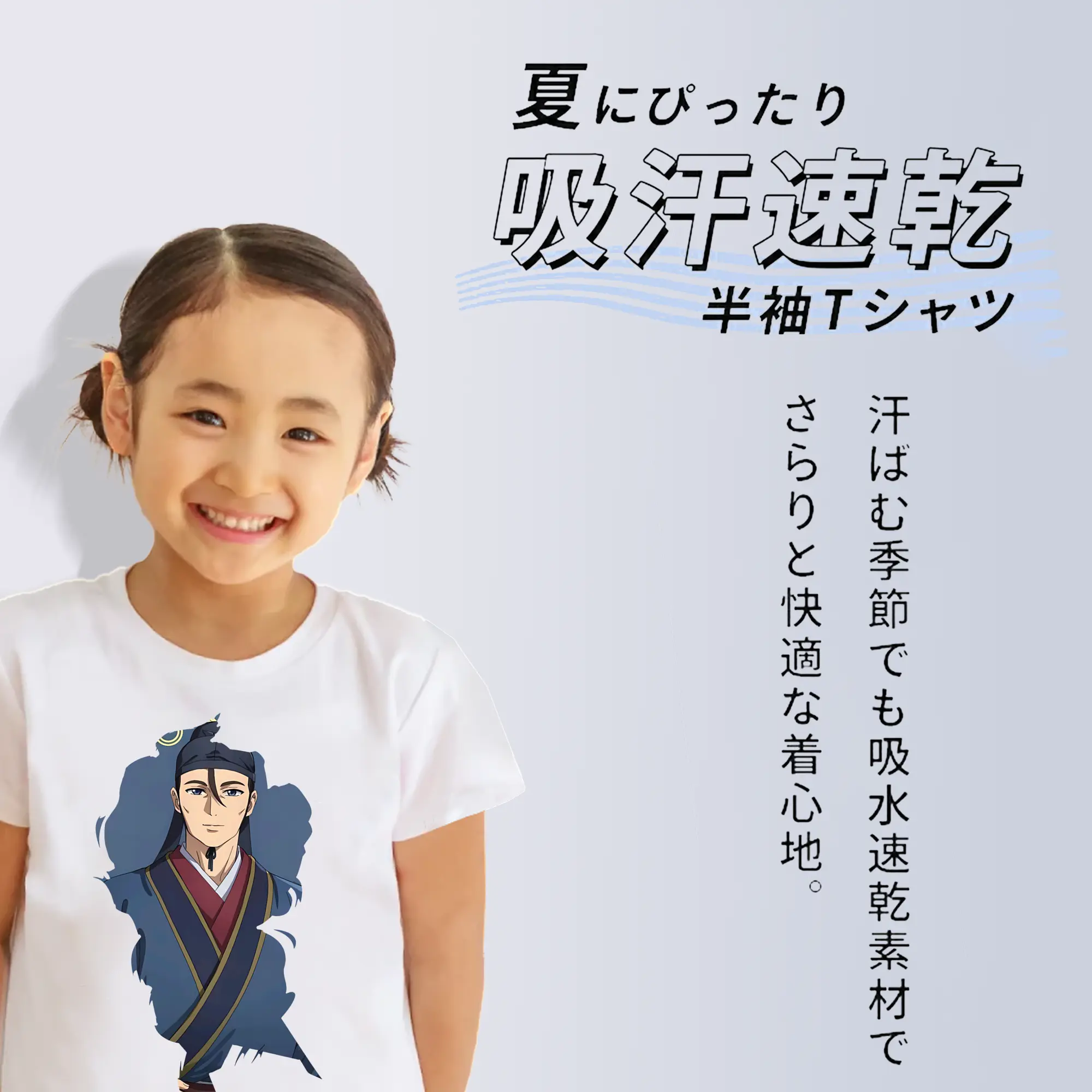 薬屋のひとりごと グッズ,高順