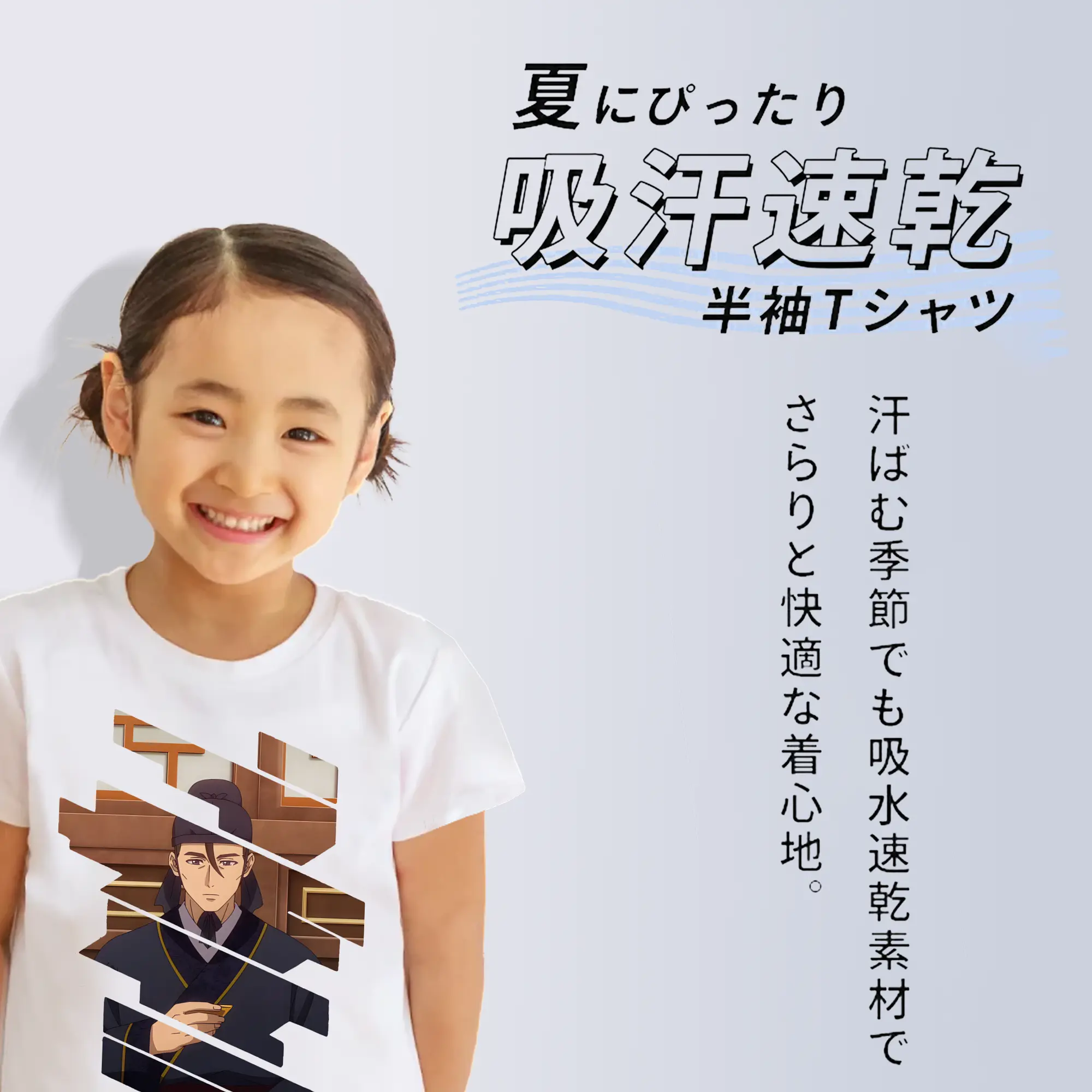 薬屋のひとりごと グッズ,高順