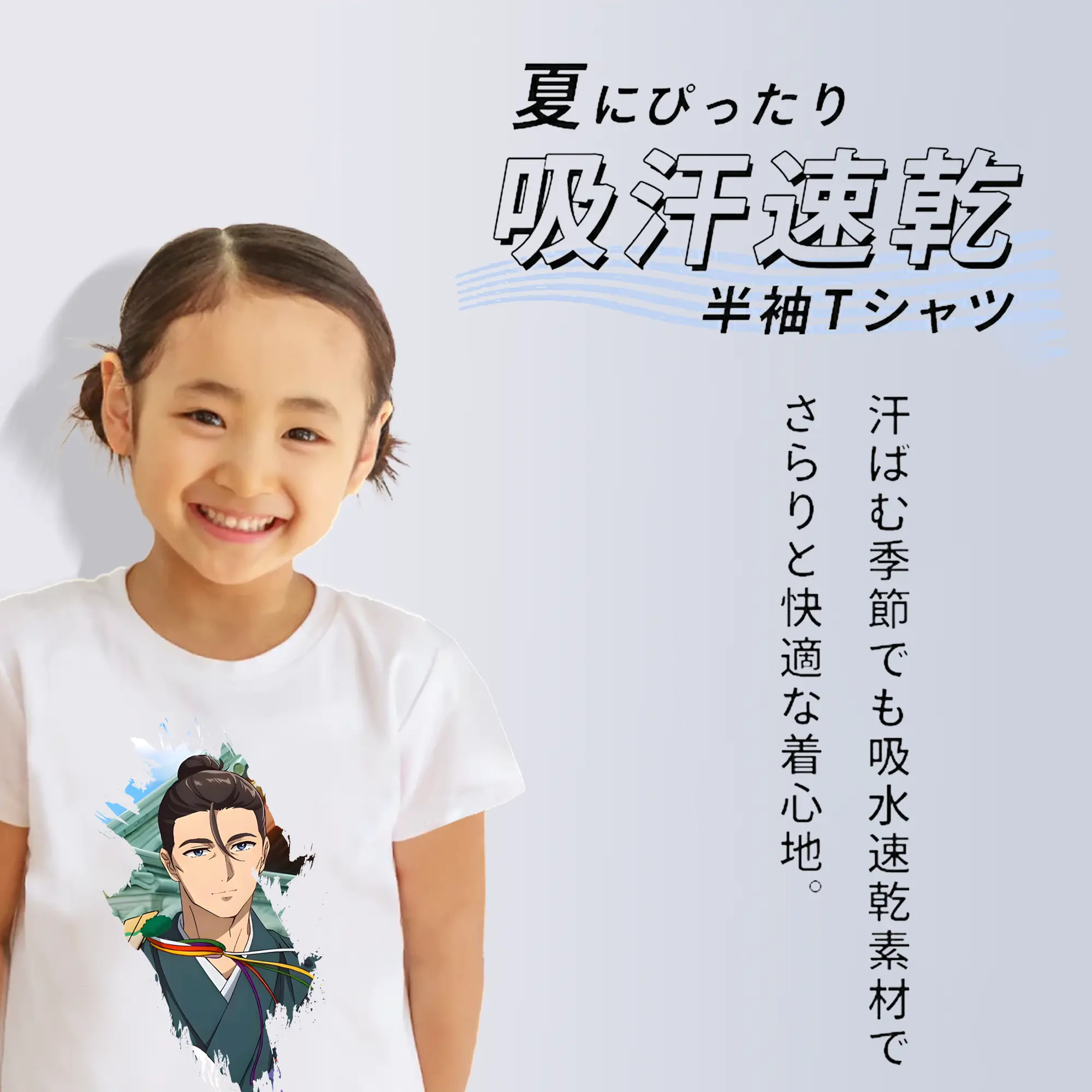 薬屋のひとりごと グッズ,高順