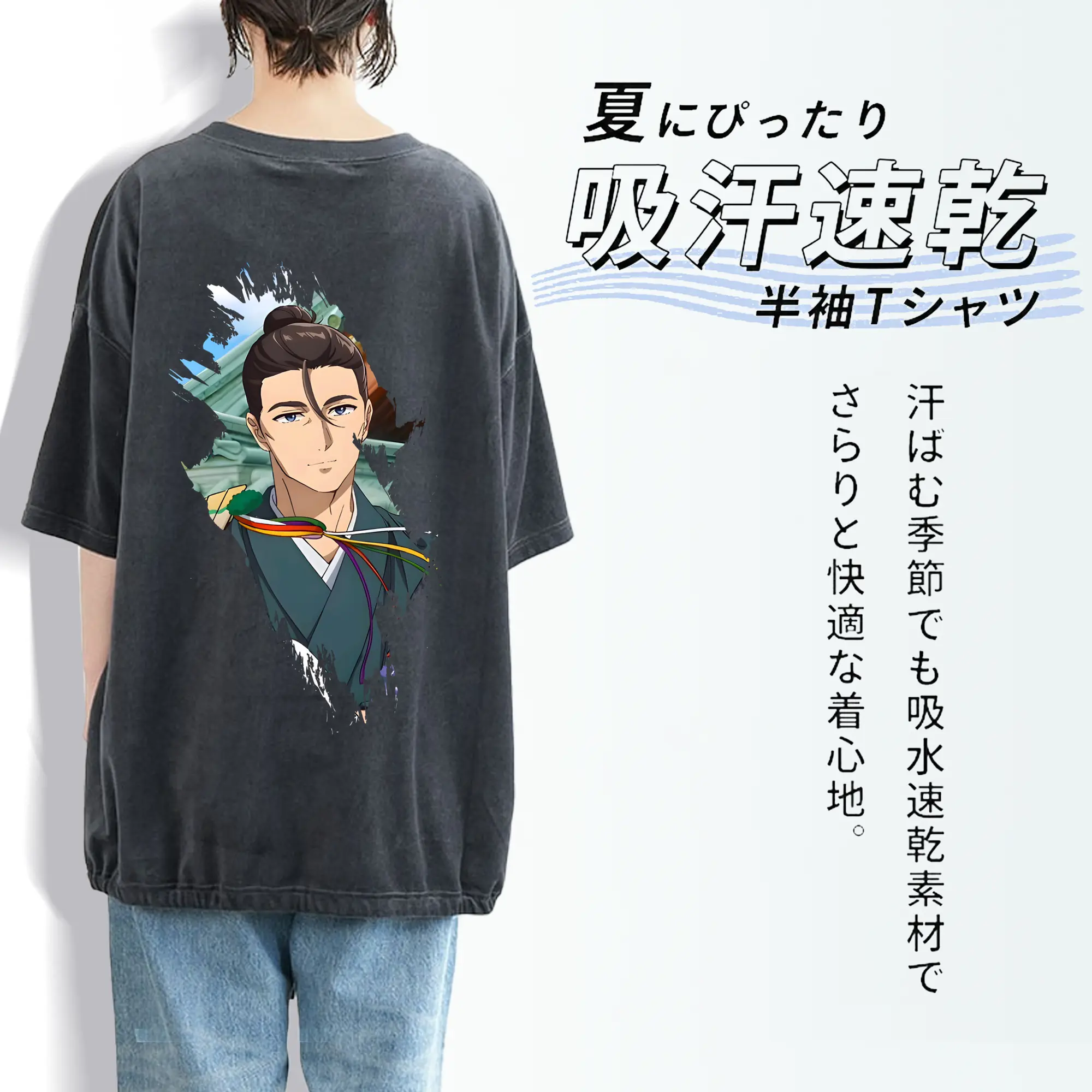 薬屋のひとりごと グッズ,高順