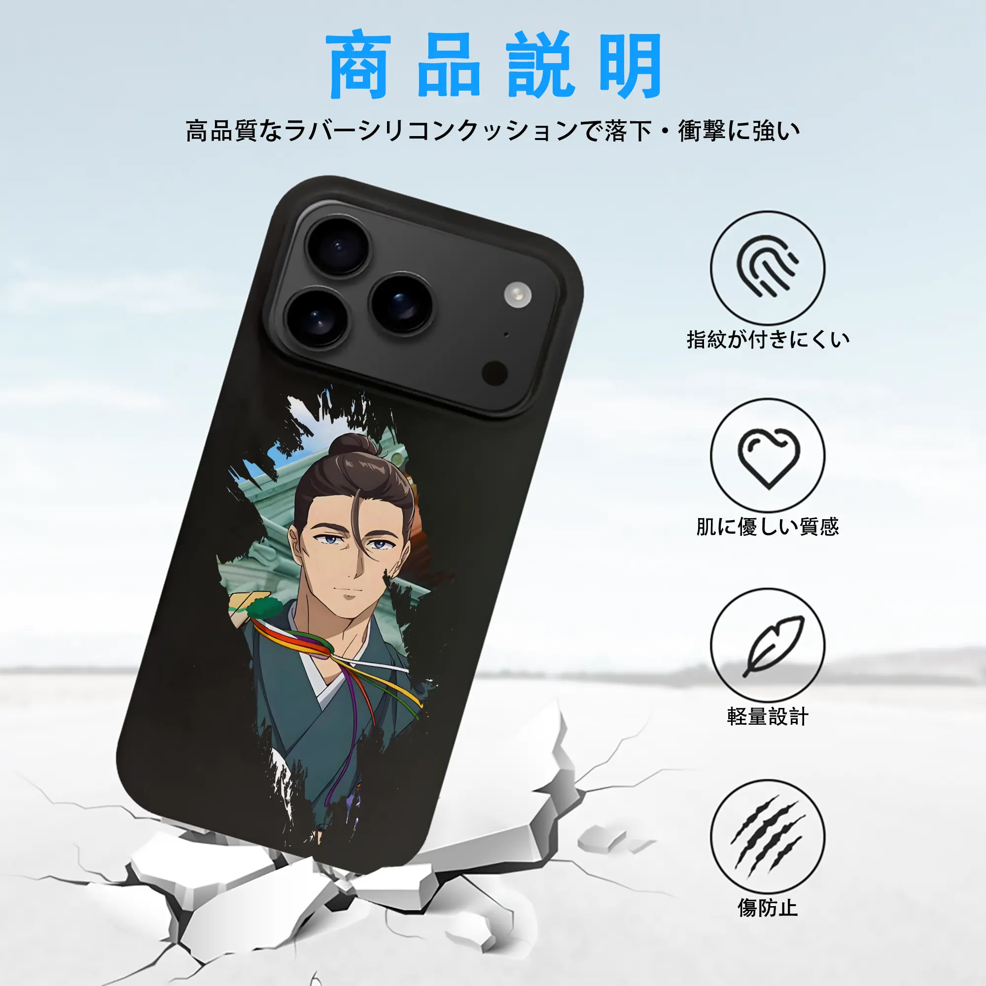 薬屋のひとりごと グッズ,高順