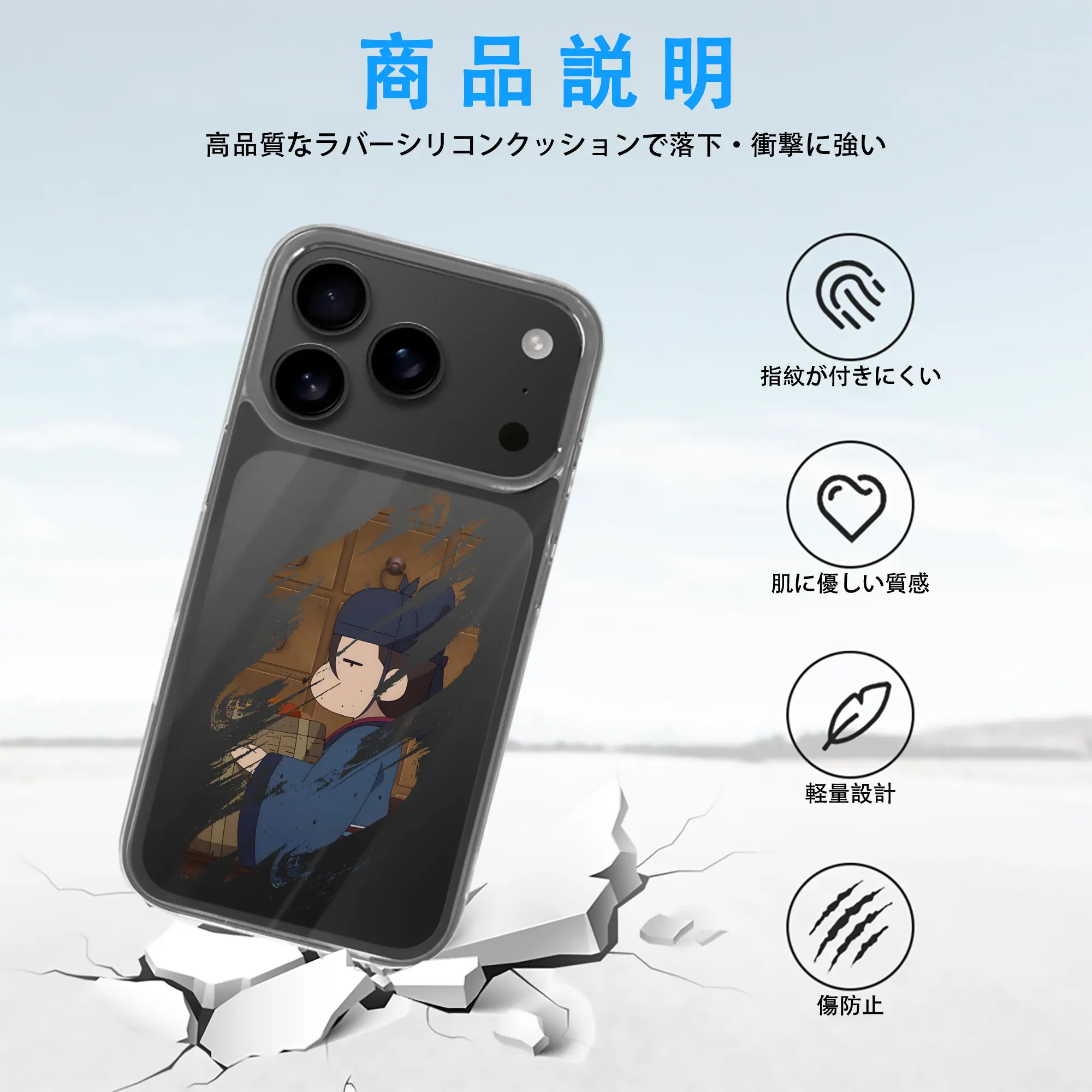 薬屋のひとりごと グッズ,高順