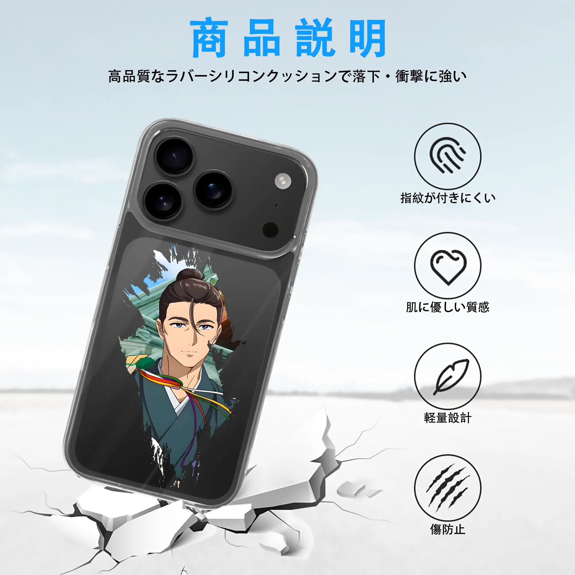 薬屋のひとりごと グッズ,高順