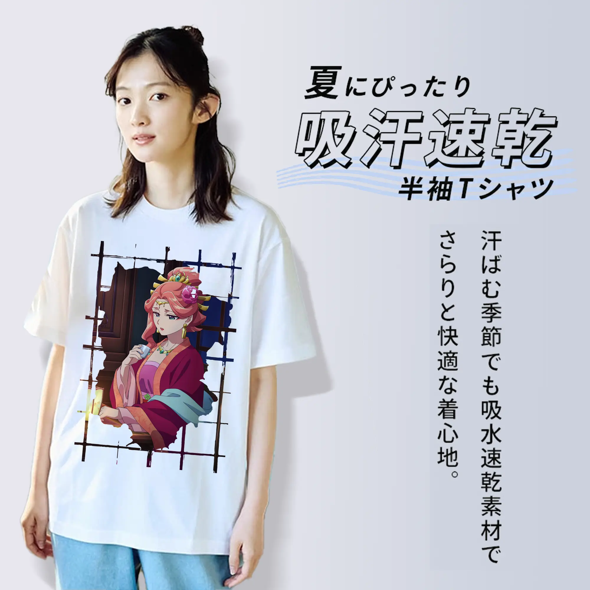 薬屋のひとりごと グッズ,玉葉妃