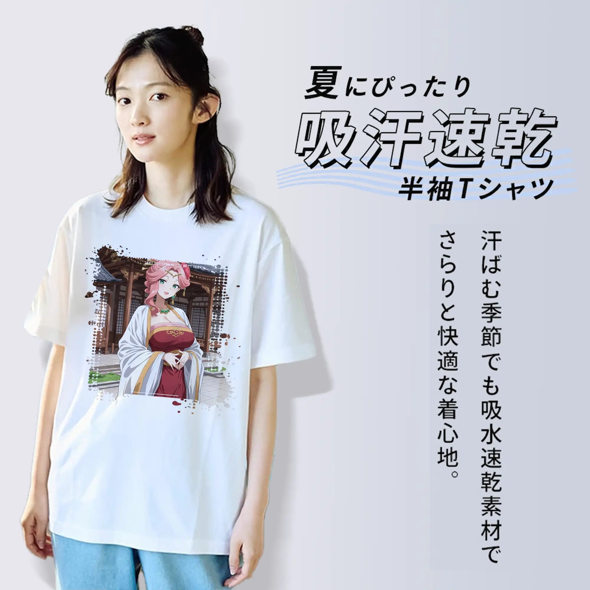 薬屋のひとりごと グッズ,玉葉妃