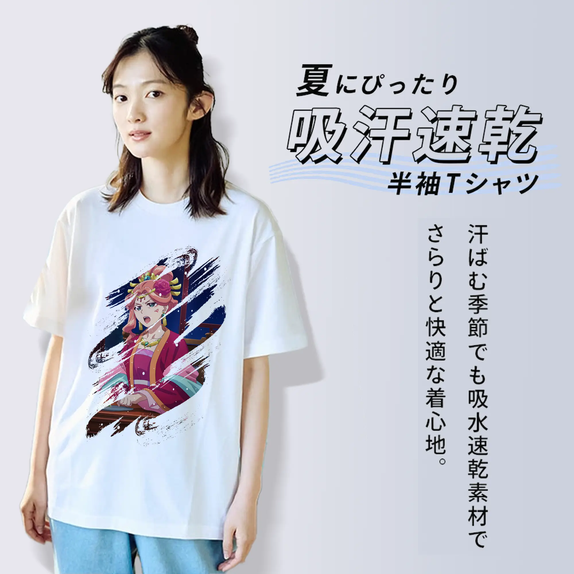 薬屋のひとりごと グッズ,玉葉妃