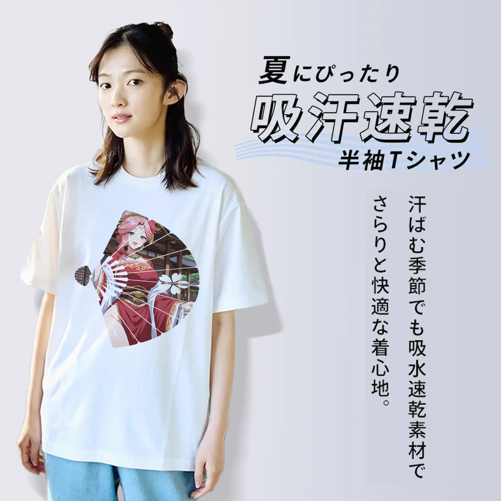 薬屋のひとりごと グッズ,玉葉妃