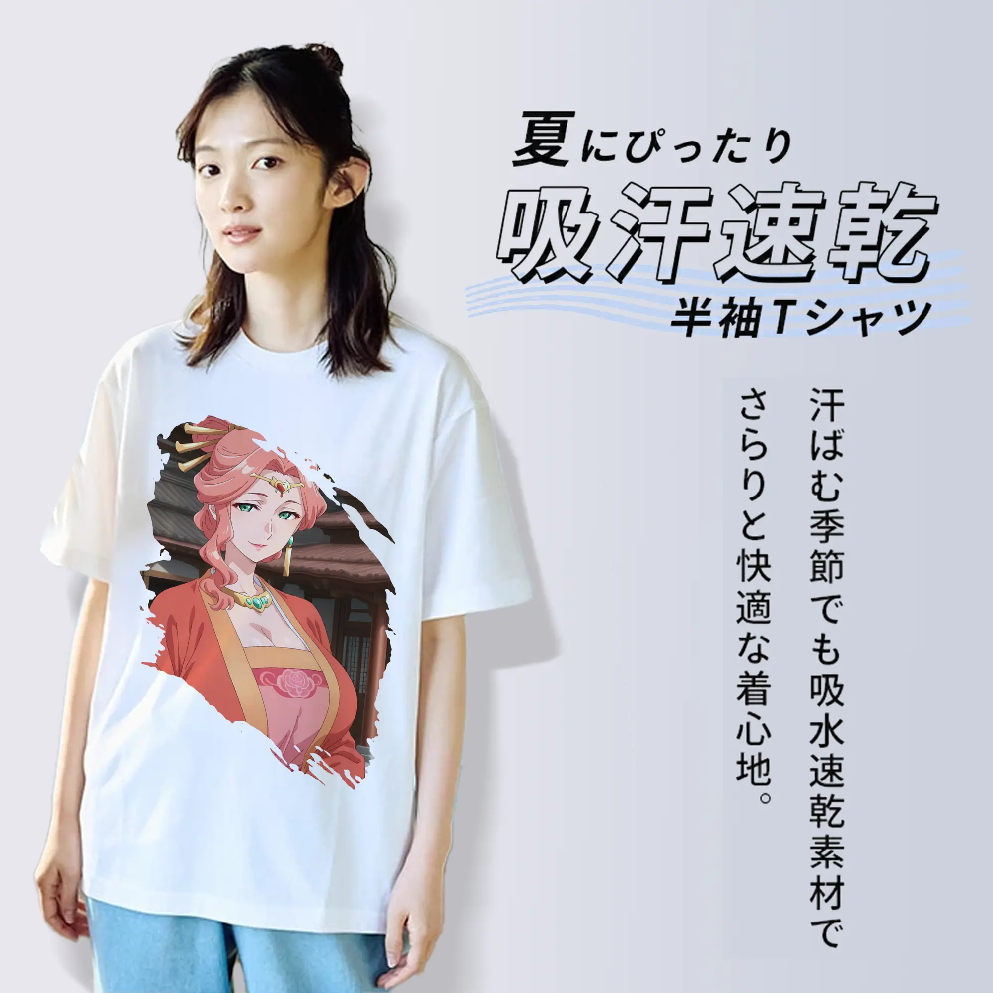 薬屋のひとりごと グッズ,玉葉妃