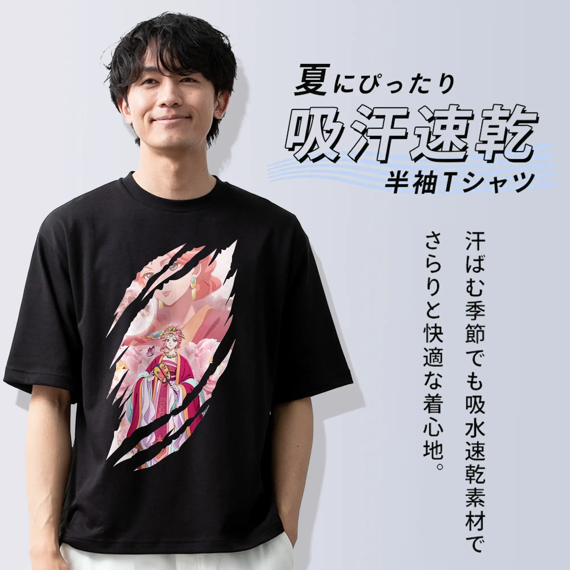 薬屋のひとりごと グッズ,玉葉妃